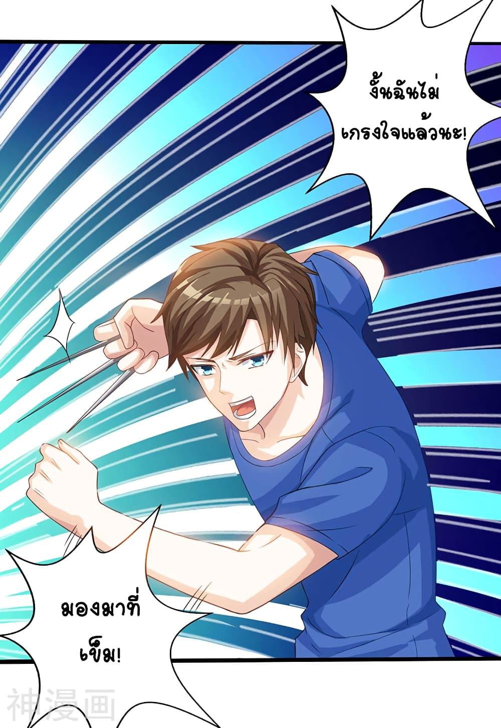 Manga-lc-com อ่านมังงะ อ่านการ์ตูน ออนไลน์ ฟรี Divine Perspective ตอนที่ 1 2 3 4 5 6 7 8 9 10 11 12 13 14 ฟรี ไม่มีโฆษณา Manga-lc - อ่าน มังงะ อ่าน การ์ตูน ออนไลน์ อ่านมังงะ ฟรี