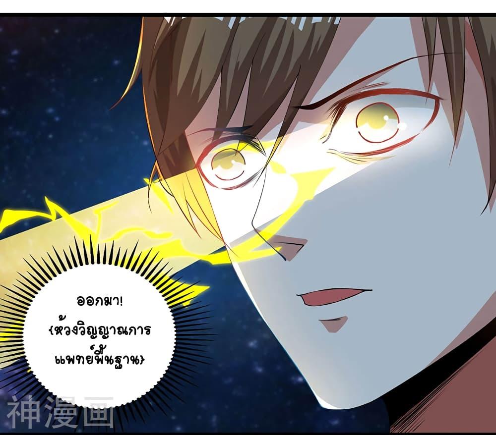 Manga-lc-com อ่านมังงะ อ่านการ์ตูน ออนไลน์ ฟรี Divine Perspective ตอนที่ 1 2 3 4 5 6 7 8 9 10 11 12 13 14 ฟรี ไม่มีโฆษณา Manga-lc - อ่าน มังงะ อ่าน การ์ตูน ออนไลน์ อ่านมังงะ ฟรี