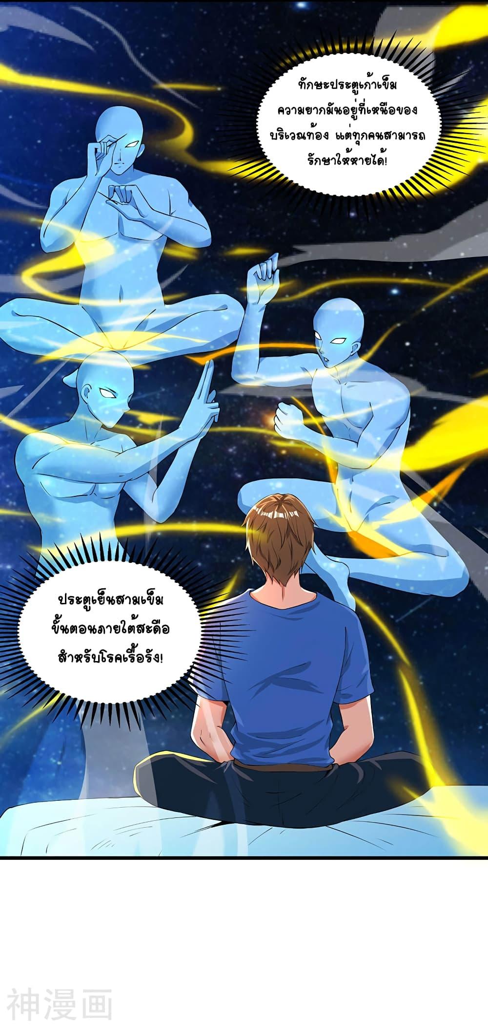 Manga-lc-com อ่านมังงะ อ่านการ์ตูน ออนไลน์ ฟรี Divine Perspective ตอนที่ 1 2 3 4 5 6 7 8 9 10 11 12 13 14 ฟรี ไม่มีโฆษณา Manga-lc - อ่าน มังงะ อ่าน การ์ตูน ออนไลน์ อ่านมังงะ ฟรี