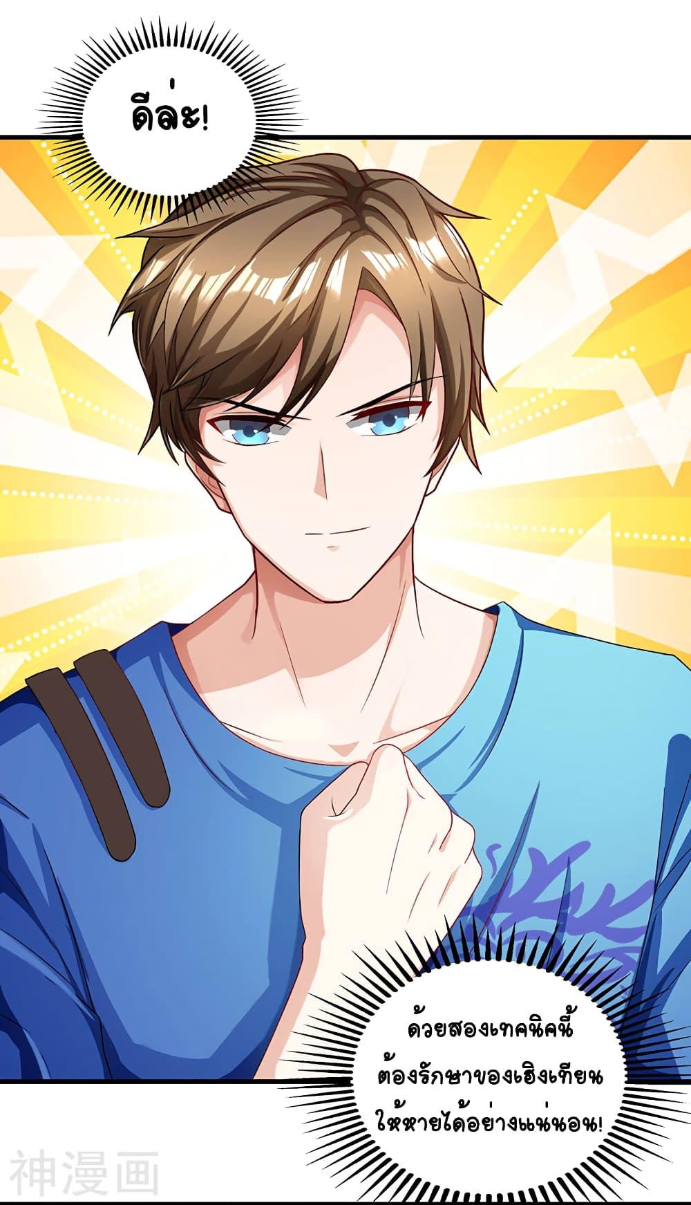 Manga-lc-com อ่านมังงะ อ่านการ์ตูน ออนไลน์ ฟรี Divine Perspective ตอนที่ 1 2 3 4 5 6 7 8 9 10 11 12 13 14 ฟรี ไม่มีโฆษณา Manga-lc - อ่าน มังงะ อ่าน การ์ตูน ออนไลน์ อ่านมังงะ ฟรี