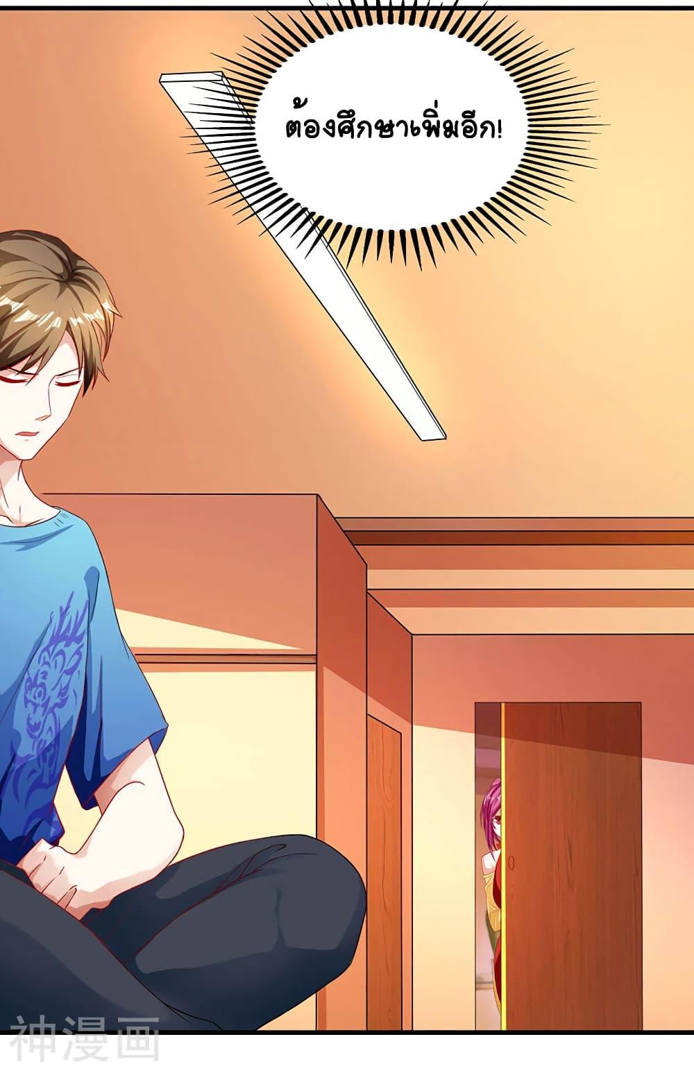 Manga-lc-com อ่านมังงะ อ่านการ์ตูน ออนไลน์ ฟรี Divine Perspective ตอนที่ 1 2 3 4 5 6 7 8 9 10 11 12 13 14 ฟรี ไม่มีโฆษณา Manga-lc - อ่าน มังงะ อ่าน การ์ตูน ออนไลน์ อ่านมังงะ ฟรี