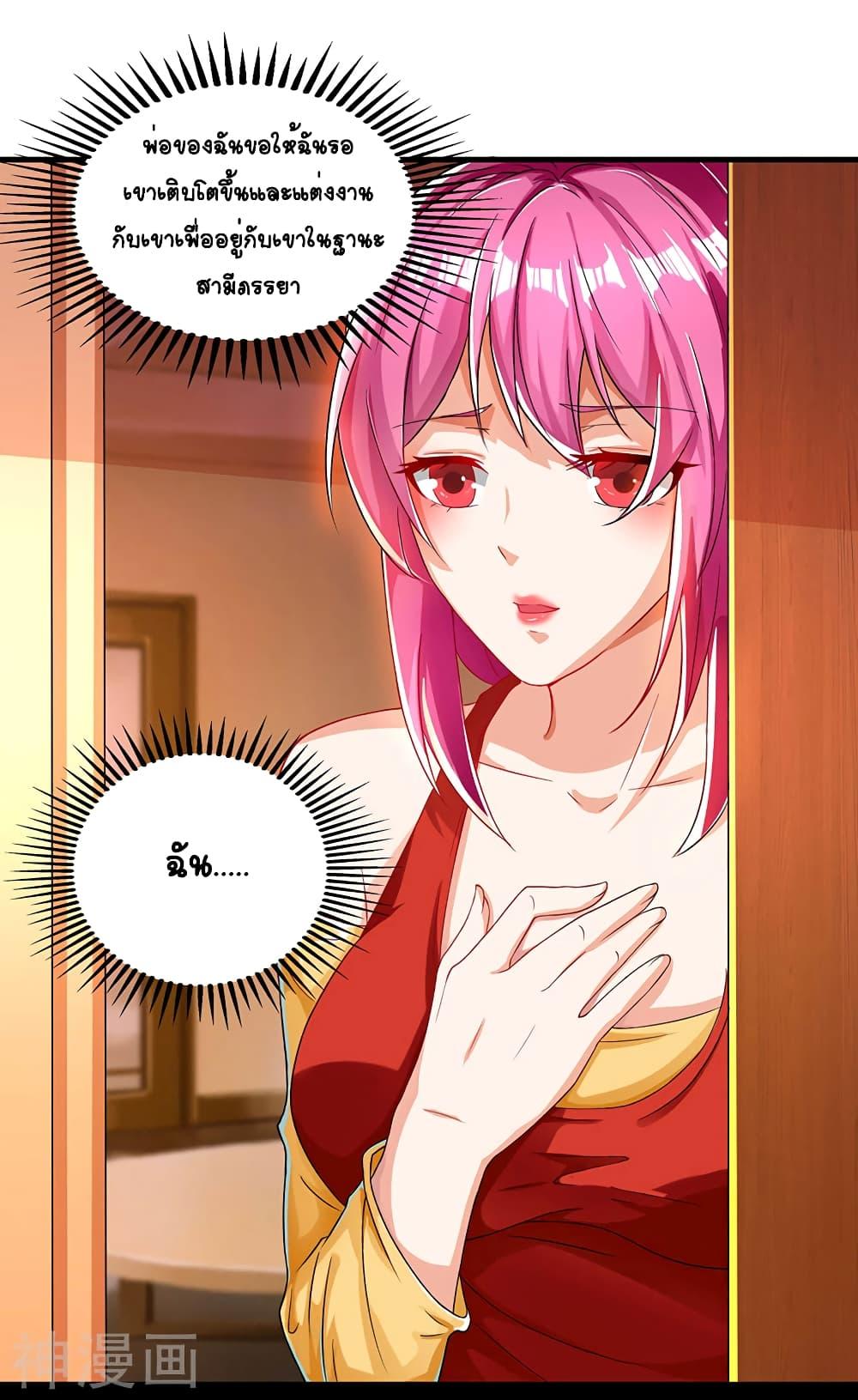 Manga-lc-com อ่านมังงะ อ่านการ์ตูน ออนไลน์ ฟรี Divine Perspective ตอนที่ 1 2 3 4 5 6 7 8 9 10 11 12 13 14 ฟรี ไม่มีโฆษณา Manga-lc - อ่าน มังงะ อ่าน การ์ตูน ออนไลน์ อ่านมังงะ ฟรี