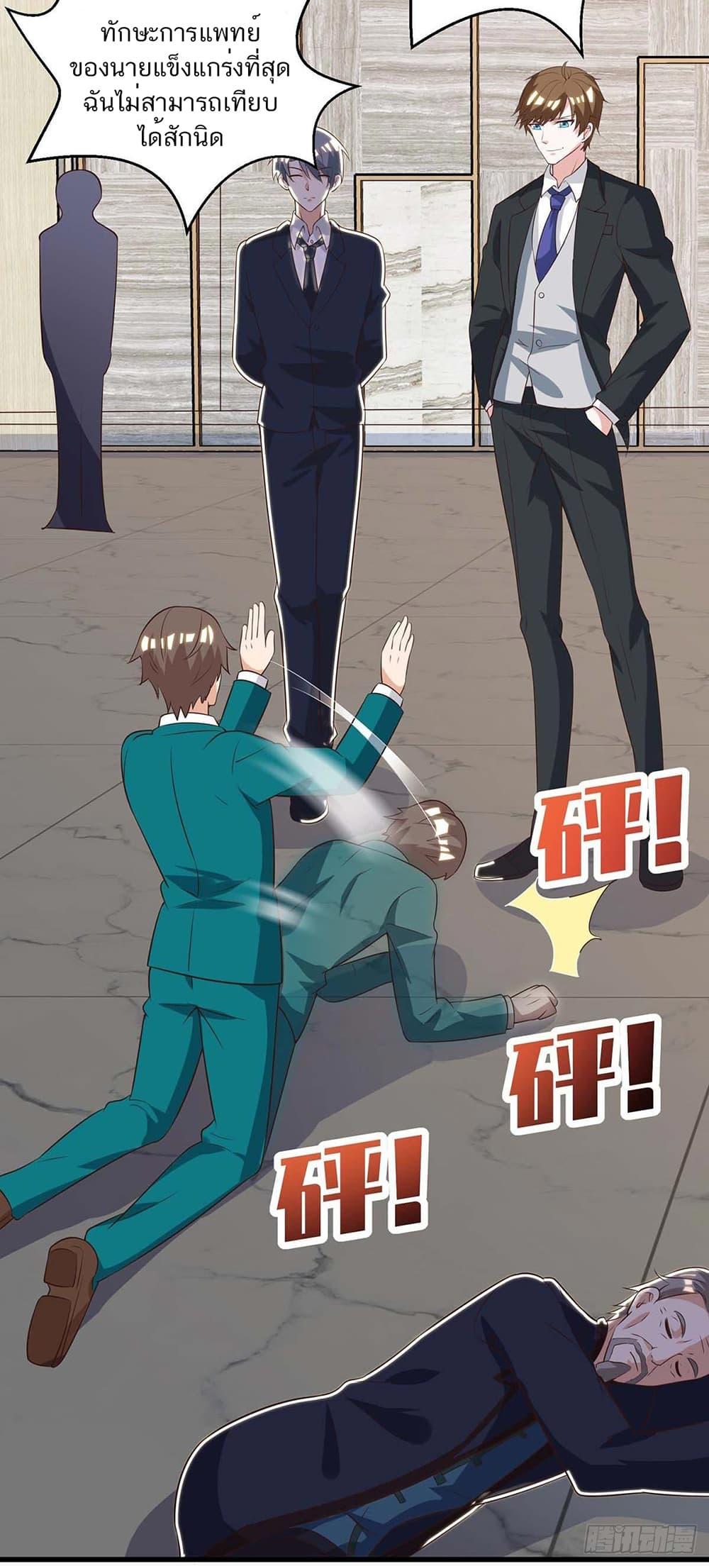 Manga-lc-com อ่านมังงะ อ่านการ์ตูน ออนไลน์ ฟรี Divine Perspective ตอนที่ 1 2 3 4 5 6 7 8 9 10 11 12 13 14 ฟรี ไม่มีโฆษณา Manga-lc - อ่าน มังงะ อ่าน การ์ตูน ออนไลน์ อ่านมังงะ ฟรี