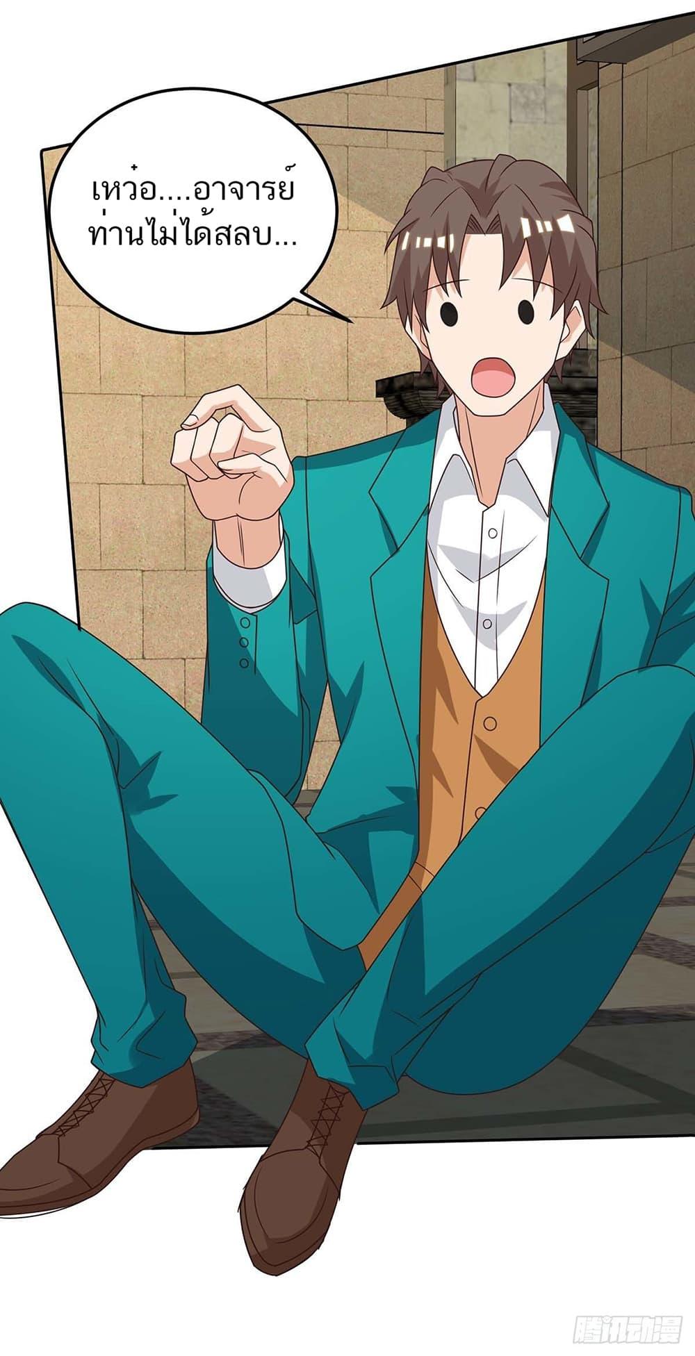 Manga-lc-com อ่านมังงะ อ่านการ์ตูน ออนไลน์ ฟรี Divine Perspective ตอนที่ 1 2 3 4 5 6 7 8 9 10 11 12 13 14 ฟรี ไม่มีโฆษณา Manga-lc - อ่าน มังงะ อ่าน การ์ตูน ออนไลน์ อ่านมังงะ ฟรี