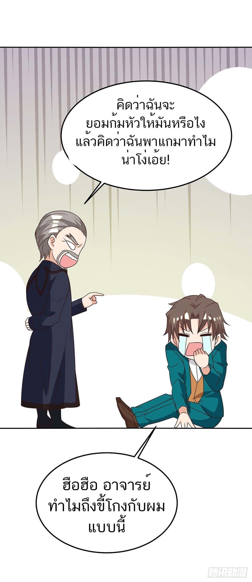 Manga-lc-com อ่านมังงะ อ่านการ์ตูน ออนไลน์ ฟรี Divine Perspective ตอนที่ 1 2 3 4 5 6 7 8 9 10 11 12 13 14 ฟรี ไม่มีโฆษณา Manga-lc - อ่าน มังงะ อ่าน การ์ตูน ออนไลน์ อ่านมังงะ ฟรี
