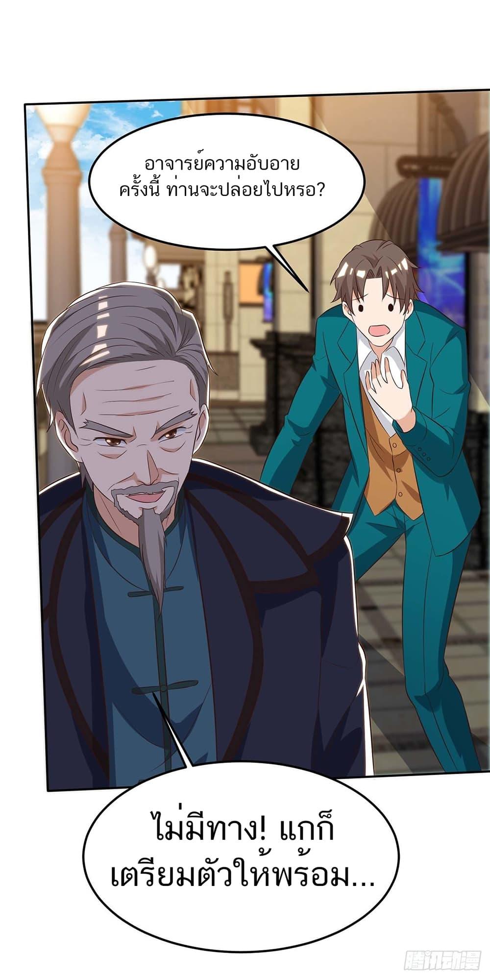 Manga-lc-com อ่านมังงะ อ่านการ์ตูน ออนไลน์ ฟรี Divine Perspective ตอนที่ 1 2 3 4 5 6 7 8 9 10 11 12 13 14 ฟรี ไม่มีโฆษณา Manga-lc - อ่าน มังงะ อ่าน การ์ตูน ออนไลน์ อ่านมังงะ ฟรี