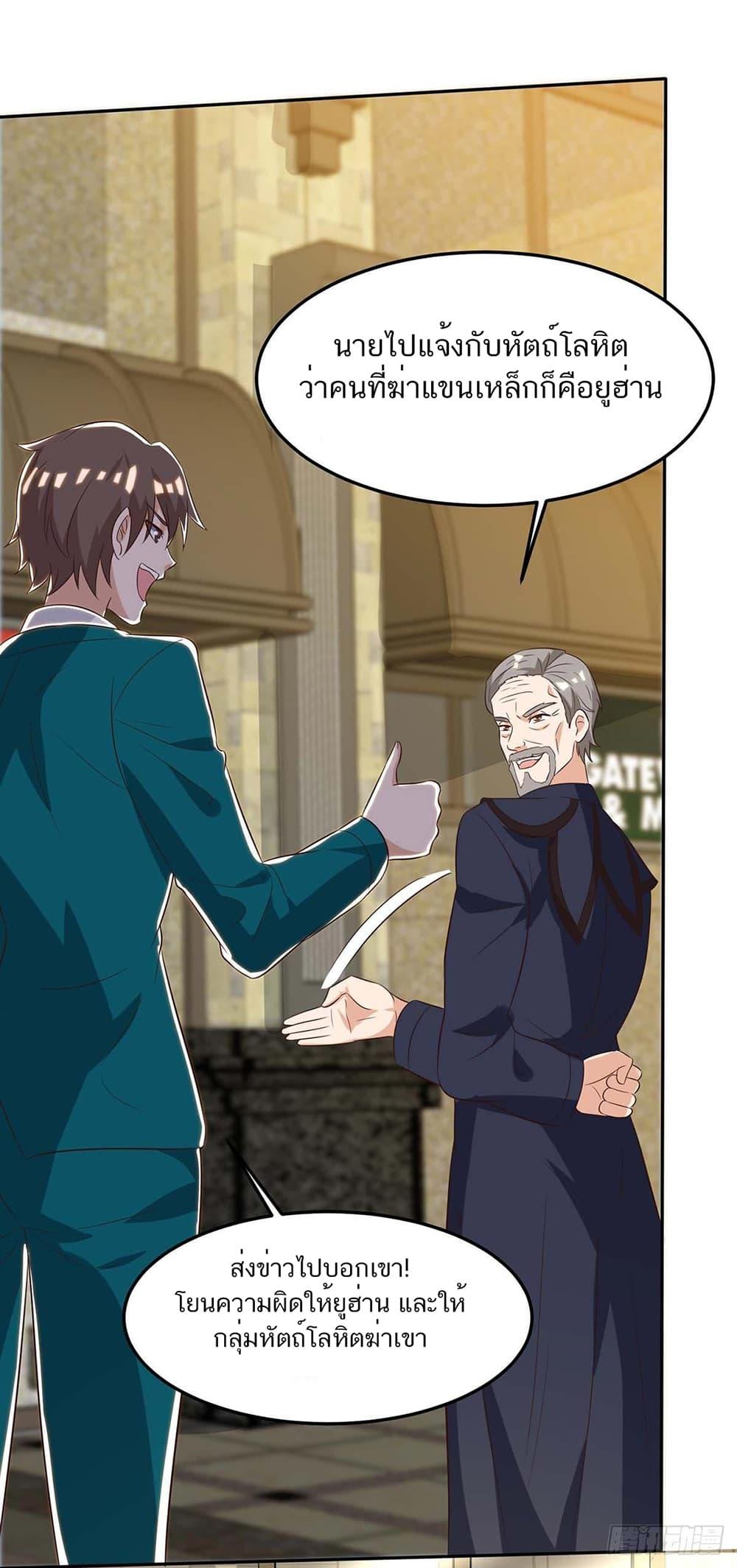 Manga-lc-com อ่านมังงะ อ่านการ์ตูน ออนไลน์ ฟรี Divine Perspective ตอนที่ 1 2 3 4 5 6 7 8 9 10 11 12 13 14 ฟรี ไม่มีโฆษณา Manga-lc - อ่าน มังงะ อ่าน การ์ตูน ออนไลน์ อ่านมังงะ ฟรี