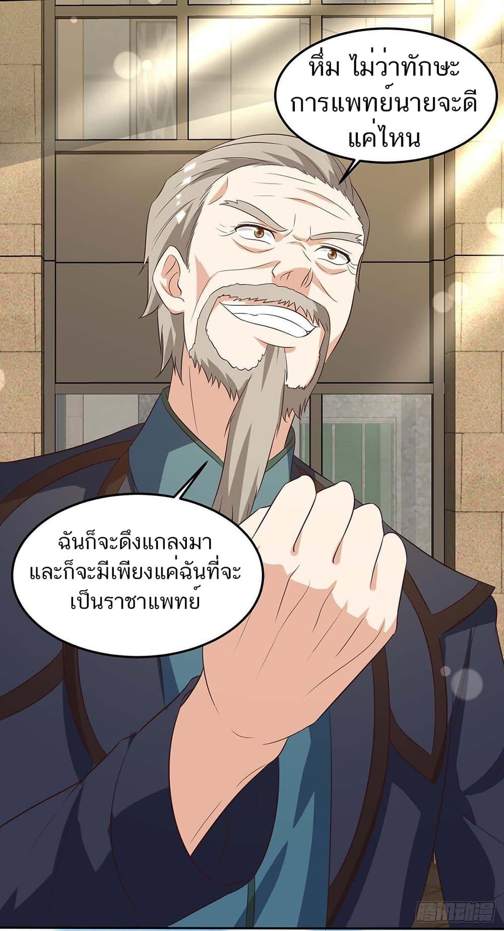 Manga-lc-com อ่านมังงะ อ่านการ์ตูน ออนไลน์ ฟรี Divine Perspective ตอนที่ 1 2 3 4 5 6 7 8 9 10 11 12 13 14 ฟรี ไม่มีโฆษณา Manga-lc - อ่าน มังงะ อ่าน การ์ตูน ออนไลน์ อ่านมังงะ ฟรี