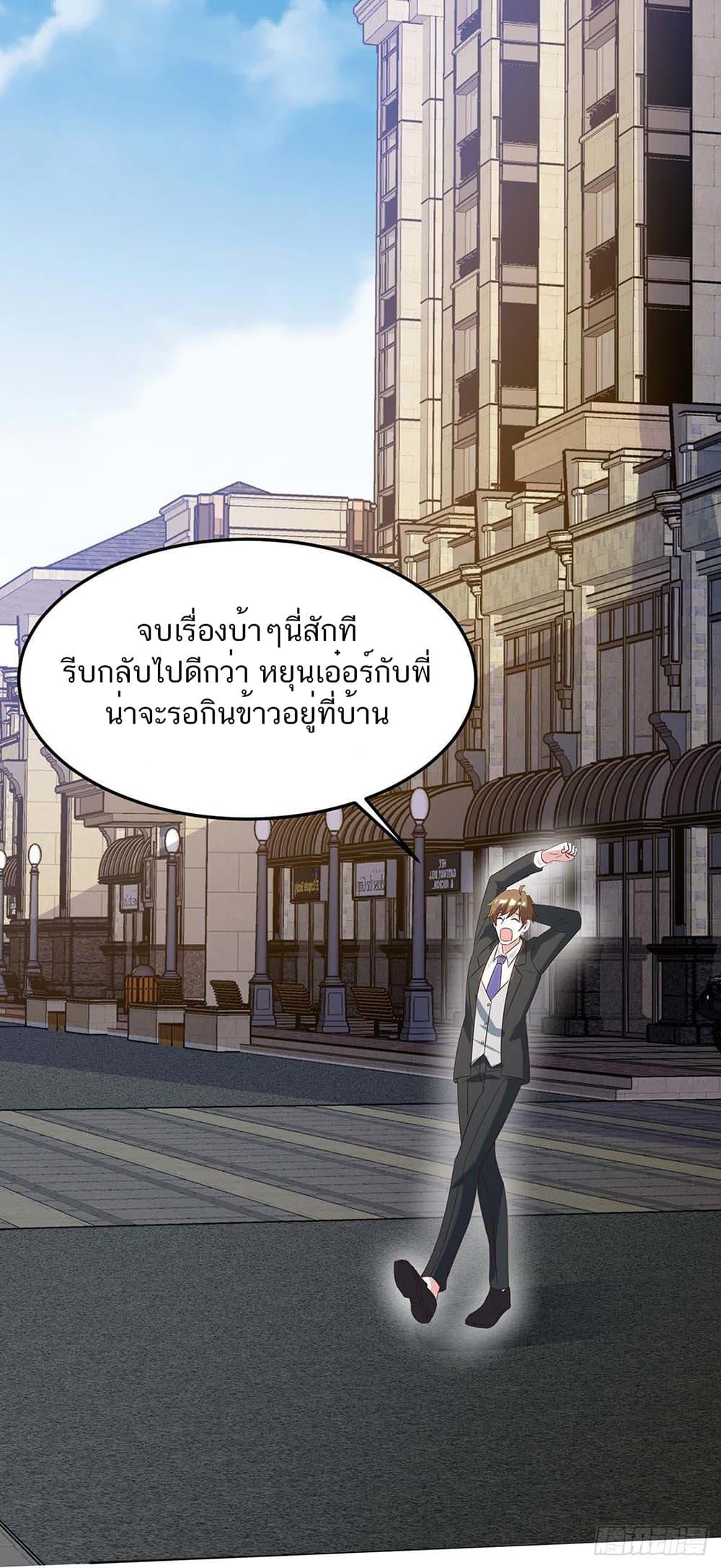 Manga-lc-com อ่านมังงะ อ่านการ์ตูน ออนไลน์ ฟรี Divine Perspective ตอนที่ 1 2 3 4 5 6 7 8 9 10 11 12 13 14 ฟรี ไม่มีโฆษณา Manga-lc - อ่าน มังงะ อ่าน การ์ตูน ออนไลน์ อ่านมังงะ ฟรี