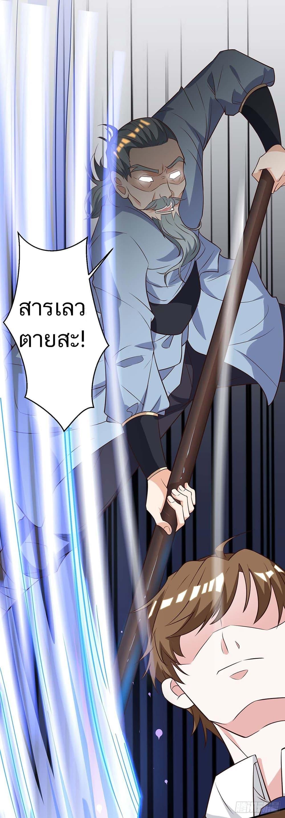 Manga-lc-com อ่านมังงะ อ่านการ์ตูน ออนไลน์ ฟรี Divine Perspective ตอนที่ 1 2 3 4 5 6 7 8 9 10 11 12 13 14 ฟรี ไม่มีโฆษณา Manga-lc - อ่าน มังงะ อ่าน การ์ตูน ออนไลน์ อ่านมังงะ ฟรี