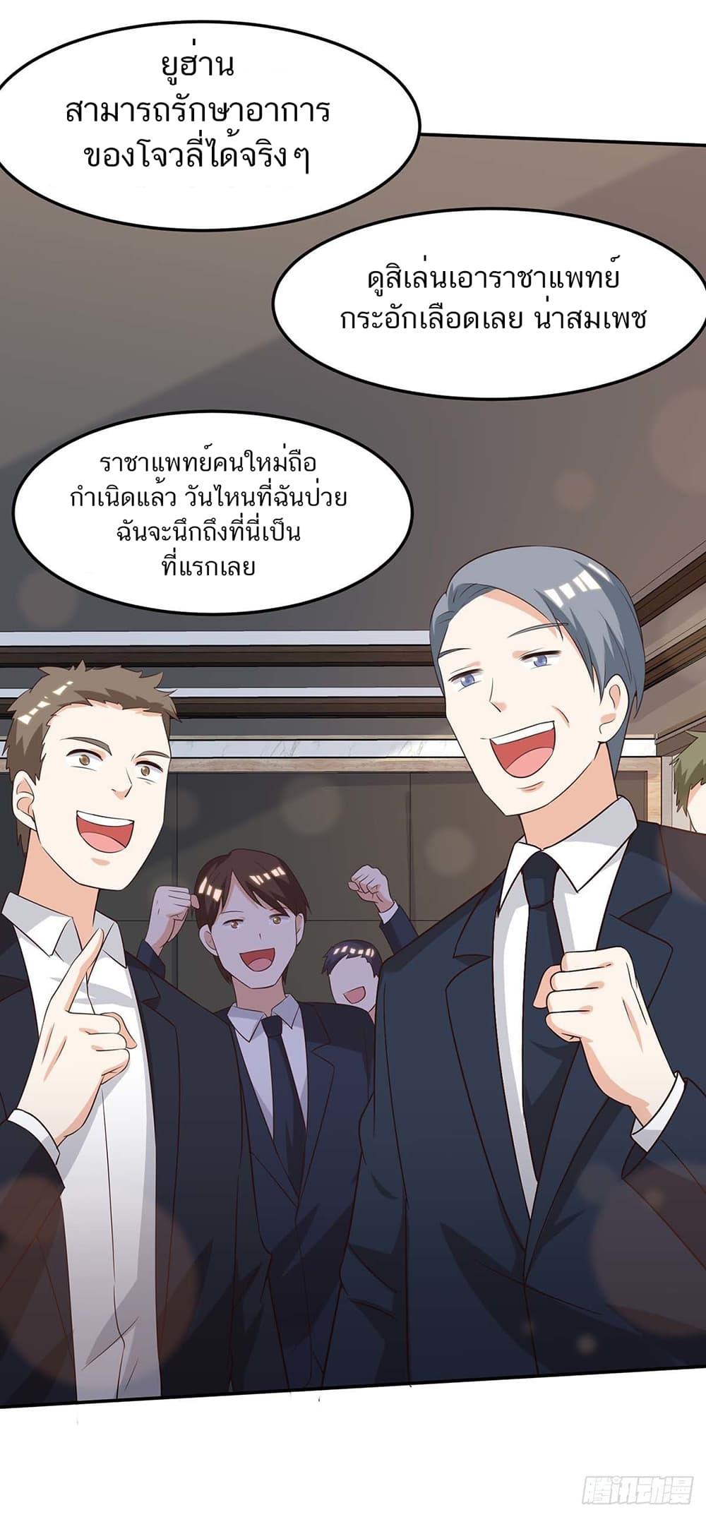 Manga-lc-com อ่านมังงะ อ่านการ์ตูน ออนไลน์ ฟรี Divine Perspective ตอนที่ 1 2 3 4 5 6 7 8 9 10 11 12 13 14 ฟรี ไม่มีโฆษณา Manga-lc - อ่าน มังงะ อ่าน การ์ตูน ออนไลน์ อ่านมังงะ ฟรี