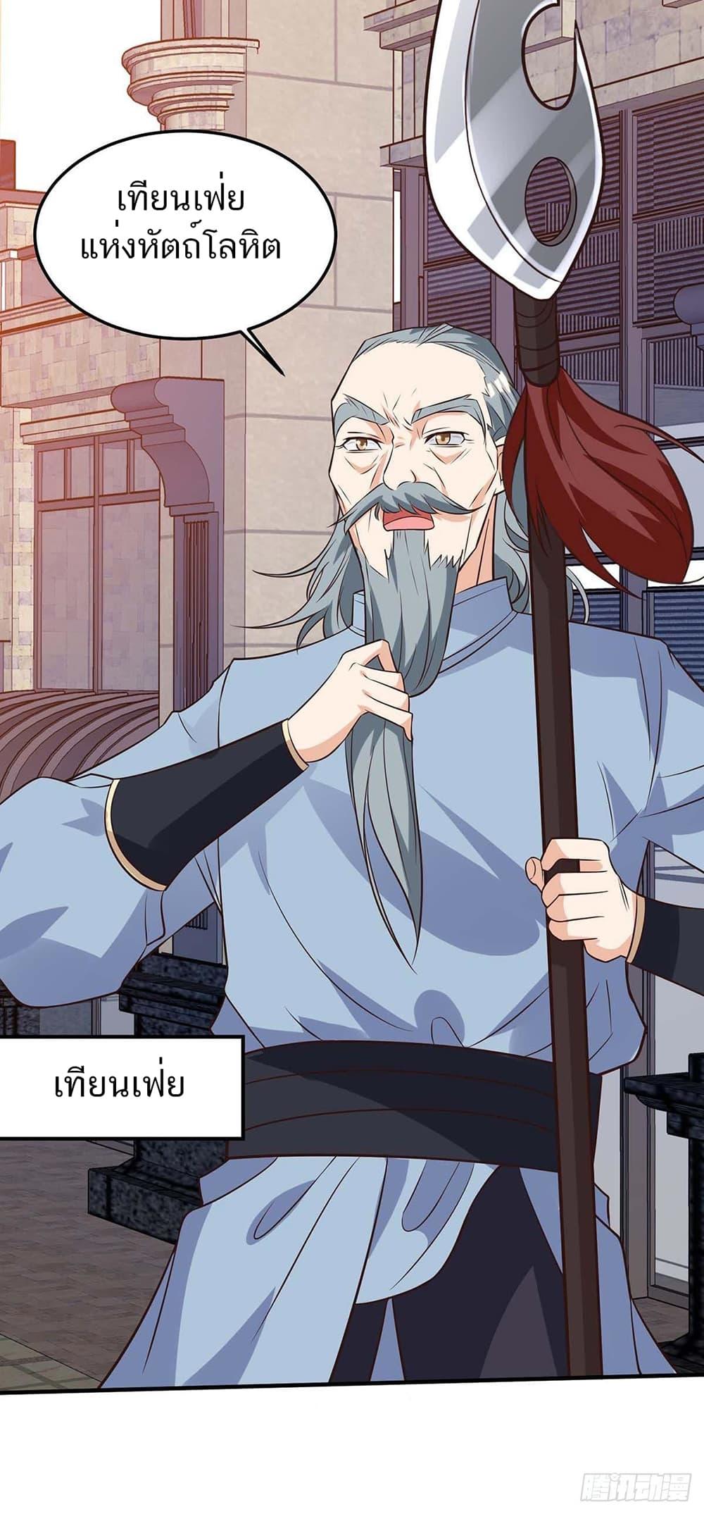 Manga-lc-com อ่านมังงะ อ่านการ์ตูน ออนไลน์ ฟรี Divine Perspective ตอนที่ 1 2 3 4 5 6 7 8 9 10 11 12 13 14 ฟรี ไม่มีโฆษณา Manga-lc - อ่าน มังงะ อ่าน การ์ตูน ออนไลน์ อ่านมังงะ ฟรี