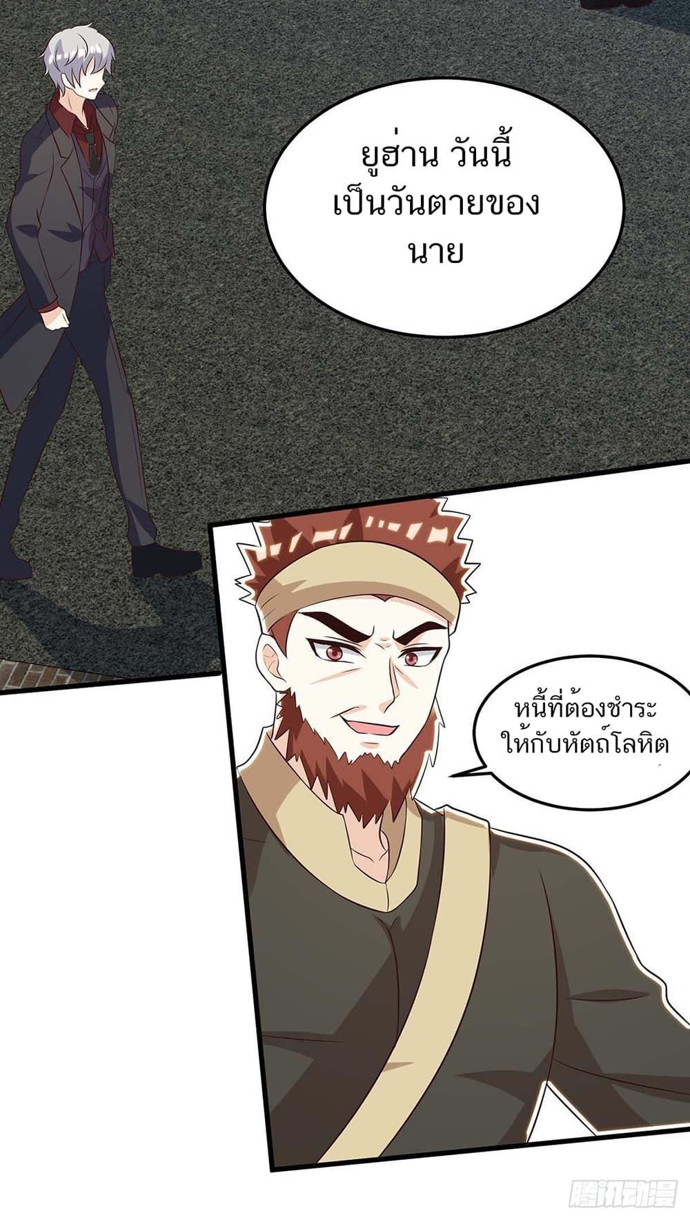 Manga-lc-com อ่านมังงะ อ่านการ์ตูน ออนไลน์ ฟรี Divine Perspective ตอนที่ 1 2 3 4 5 6 7 8 9 10 11 12 13 14 ฟรี ไม่มีโฆษณา Manga-lc - อ่าน มังงะ อ่าน การ์ตูน ออนไลน์ อ่านมังงะ ฟรี
