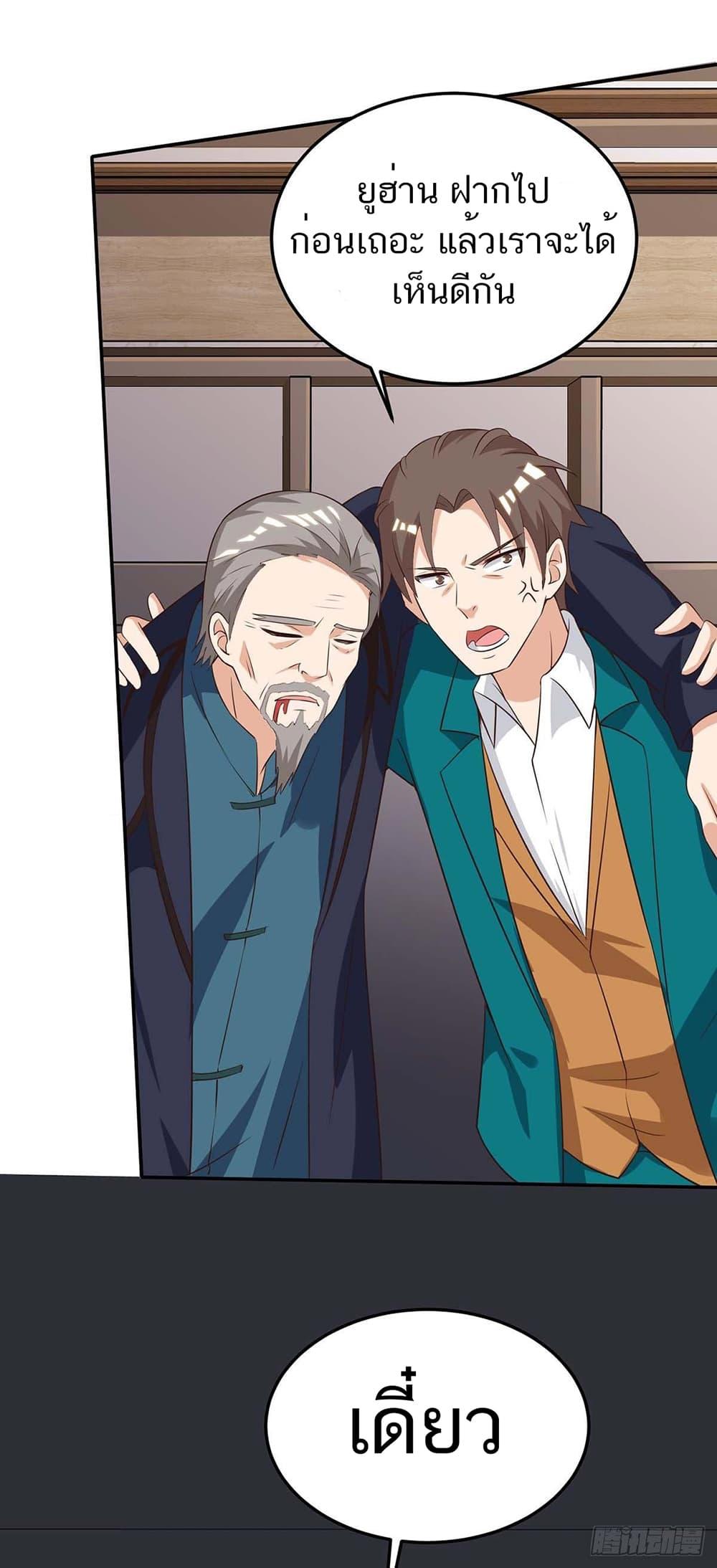 Manga-lc-com อ่านมังงะ อ่านการ์ตูน ออนไลน์ ฟรี Divine Perspective ตอนที่ 1 2 3 4 5 6 7 8 9 10 11 12 13 14 ฟรี ไม่มีโฆษณา Manga-lc - อ่าน มังงะ อ่าน การ์ตูน ออนไลน์ อ่านมังงะ ฟรี