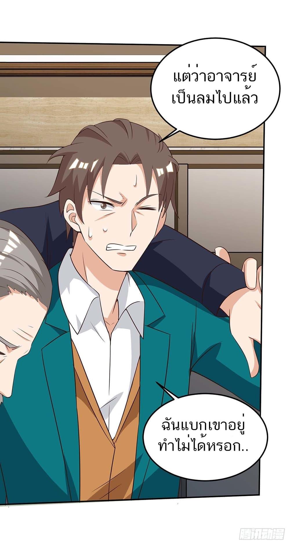 Manga-lc-com อ่านมังงะ อ่านการ์ตูน ออนไลน์ ฟรี Divine Perspective ตอนที่ 1 2 3 4 5 6 7 8 9 10 11 12 13 14 ฟรี ไม่มีโฆษณา Manga-lc - อ่าน มังงะ อ่าน การ์ตูน ออนไลน์ อ่านมังงะ ฟรี