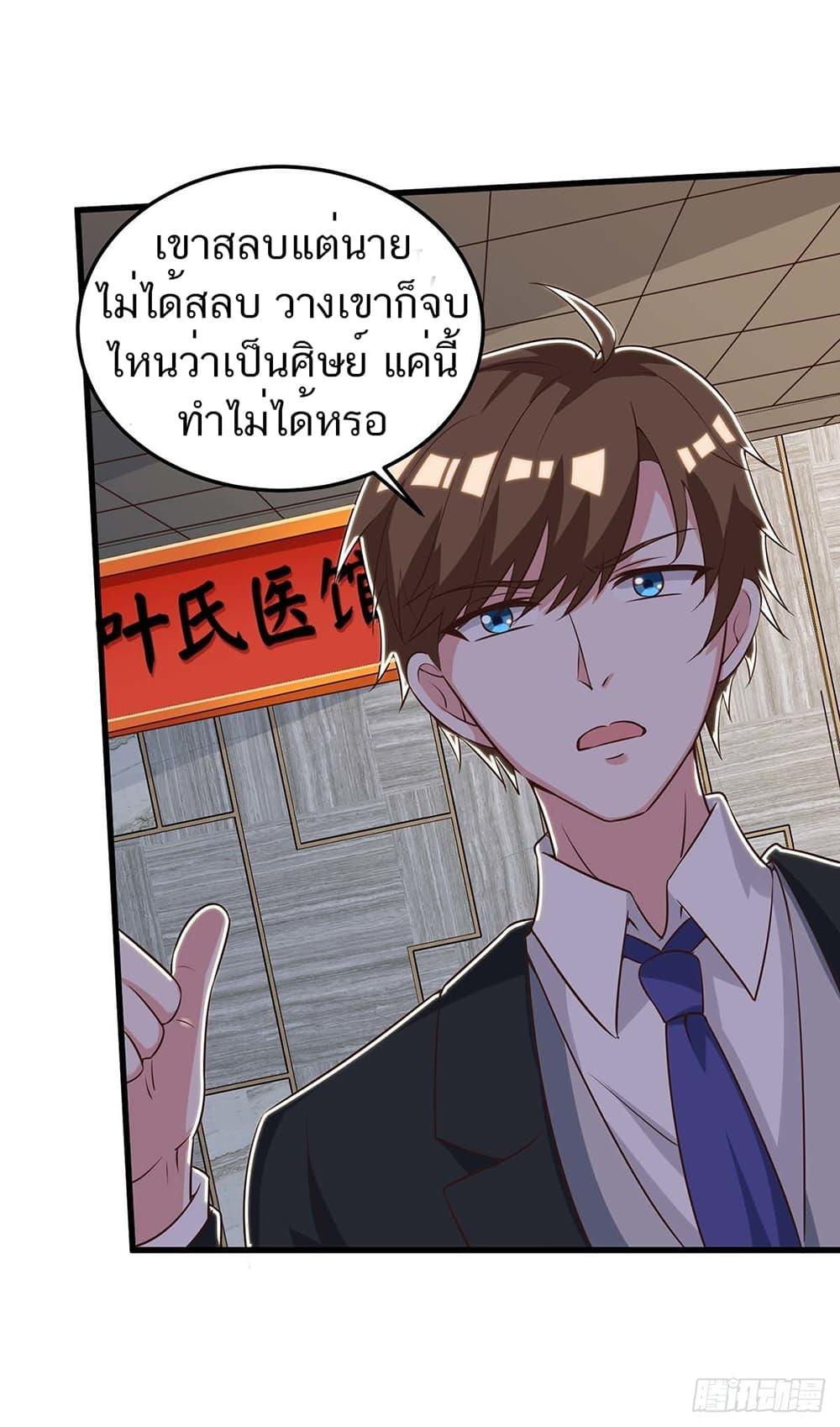 Manga-lc-com อ่านมังงะ อ่านการ์ตูน ออนไลน์ ฟรี Divine Perspective ตอนที่ 1 2 3 4 5 6 7 8 9 10 11 12 13 14 ฟรี ไม่มีโฆษณา Manga-lc - อ่าน มังงะ อ่าน การ์ตูน ออนไลน์ อ่านมังงะ ฟรี