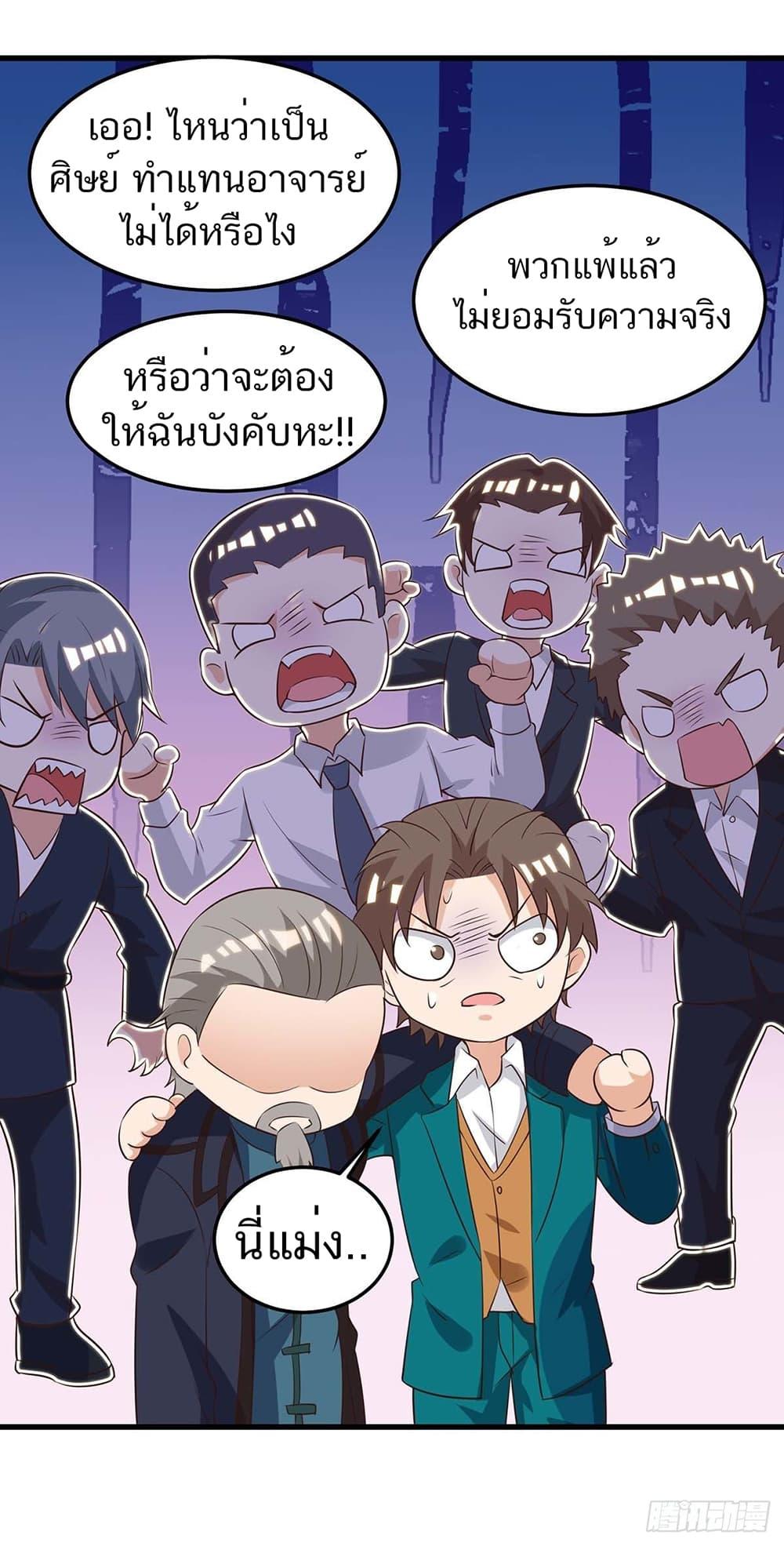Manga-lc-com อ่านมังงะ อ่านการ์ตูน ออนไลน์ ฟรี Divine Perspective ตอนที่ 1 2 3 4 5 6 7 8 9 10 11 12 13 14 ฟรี ไม่มีโฆษณา Manga-lc - อ่าน มังงะ อ่าน การ์ตูน ออนไลน์ อ่านมังงะ ฟรี