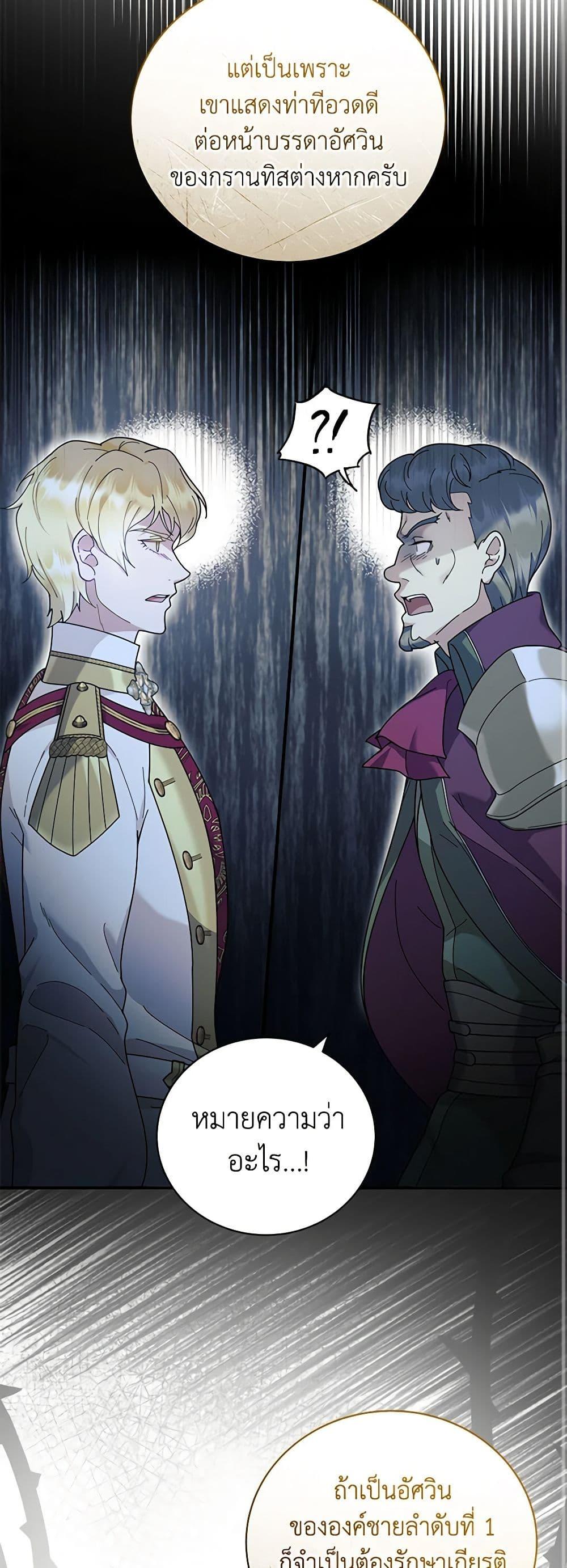 Manga-lc-com อ่านมังงะ อ่านการ์ตูน ออนไลน์ ฟรี Golden Light Gratia, The Child Loved By God ตอนที่ 1 2 3 4 5 6 7 8 9 10 11 12 13 14 ฟรี ไม่มีโฆษณา Manga-lc - อ่าน มังงะ อ่าน การ์ตูน ออนไลน์ อ่านมังงะ ฟรี