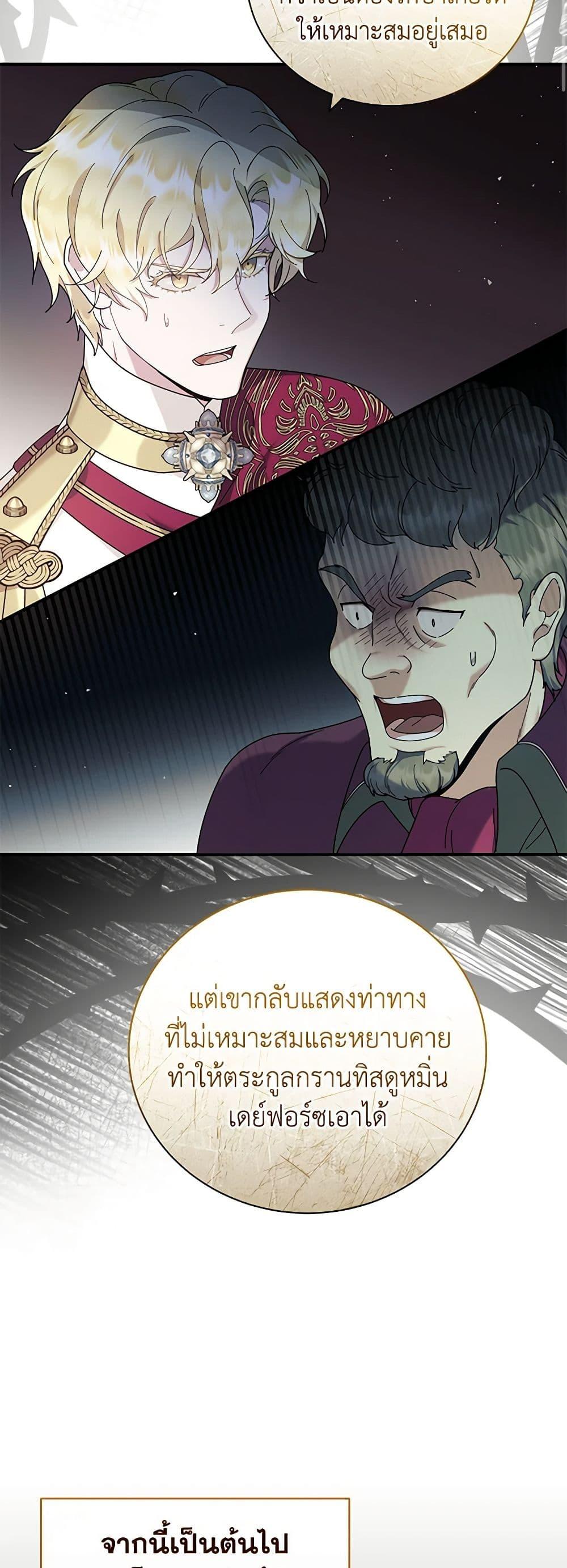 Manga-lc-com อ่านมังงะ อ่านการ์ตูน ออนไลน์ ฟรี Golden Light Gratia, The Child Loved By God ตอนที่ 1 2 3 4 5 6 7 8 9 10 11 12 13 14 ฟรี ไม่มีโฆษณา Manga-lc - อ่าน มังงะ อ่าน การ์ตูน ออนไลน์ อ่านมังงะ ฟรี