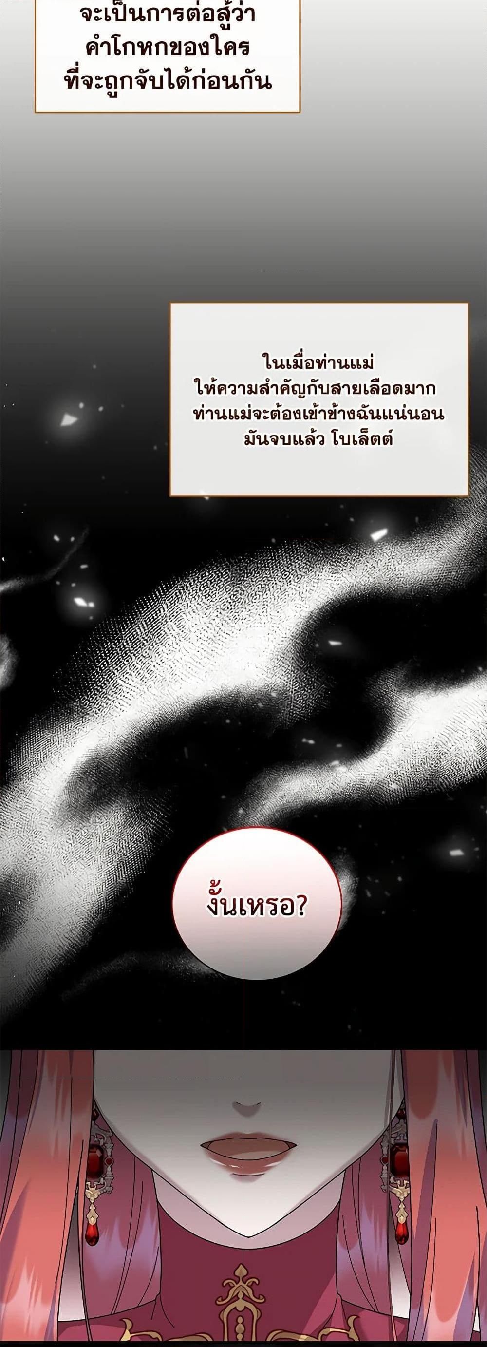 Manga-lc-com อ่านมังงะ อ่านการ์ตูน ออนไลน์ ฟรี Golden Light Gratia, The Child Loved By God ตอนที่ 1 2 3 4 5 6 7 8 9 10 11 12 13 14 ฟรี ไม่มีโฆษณา Manga-lc - อ่าน มังงะ อ่าน การ์ตูน ออนไลน์ อ่านมังงะ ฟรี