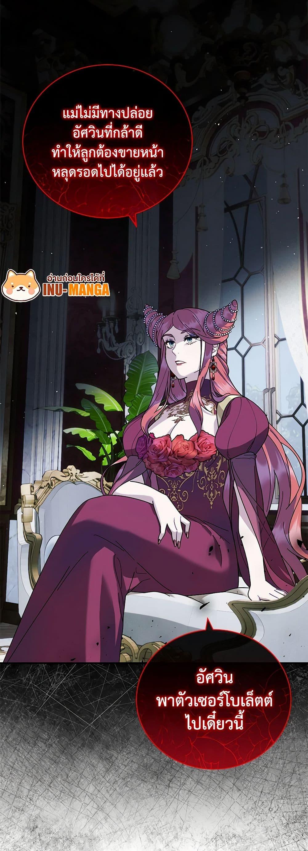 Manga-lc-com อ่านมังงะ อ่านการ์ตูน ออนไลน์ ฟรี Golden Light Gratia, The Child Loved By God ตอนที่ 1 2 3 4 5 6 7 8 9 10 11 12 13 14 ฟรี ไม่มีโฆษณา Manga-lc - อ่าน มังงะ อ่าน การ์ตูน ออนไลน์ อ่านมังงะ ฟรี