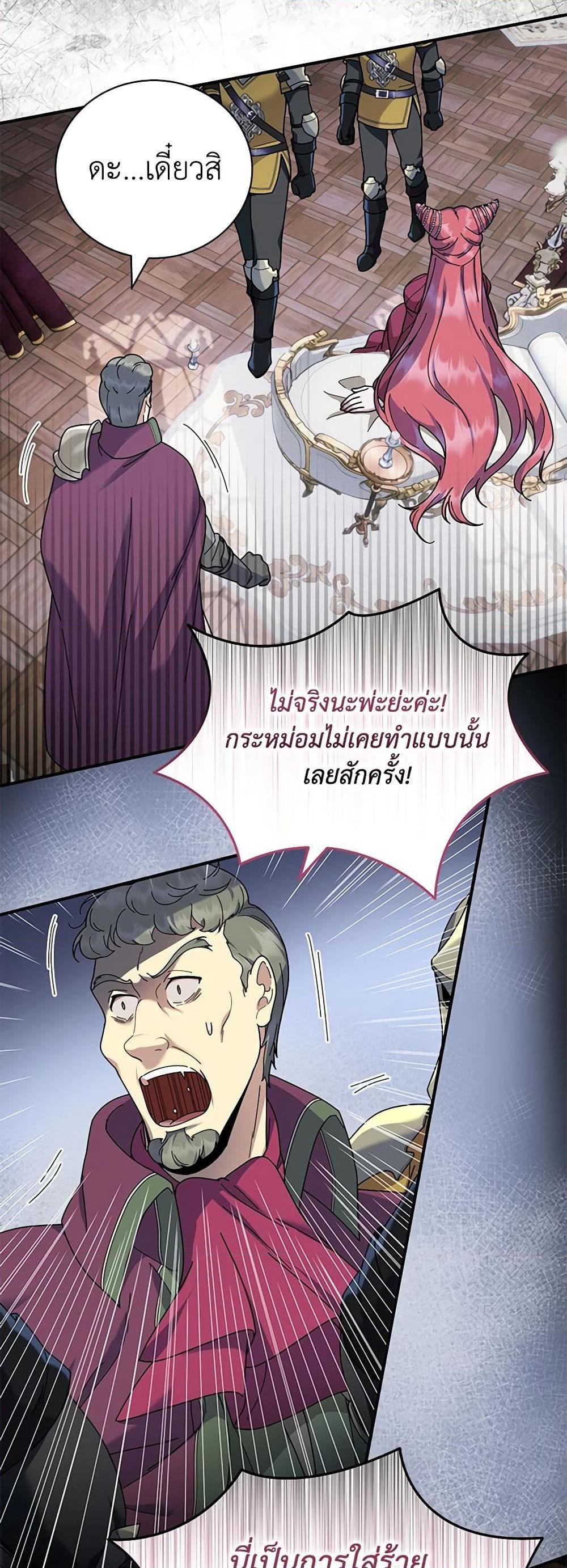 Manga-lc-com อ่านมังงะ อ่านการ์ตูน ออนไลน์ ฟรี Golden Light Gratia, The Child Loved By God ตอนที่ 1 2 3 4 5 6 7 8 9 10 11 12 13 14 ฟรี ไม่มีโฆษณา Manga-lc - อ่าน มังงะ อ่าน การ์ตูน ออนไลน์ อ่านมังงะ ฟรี