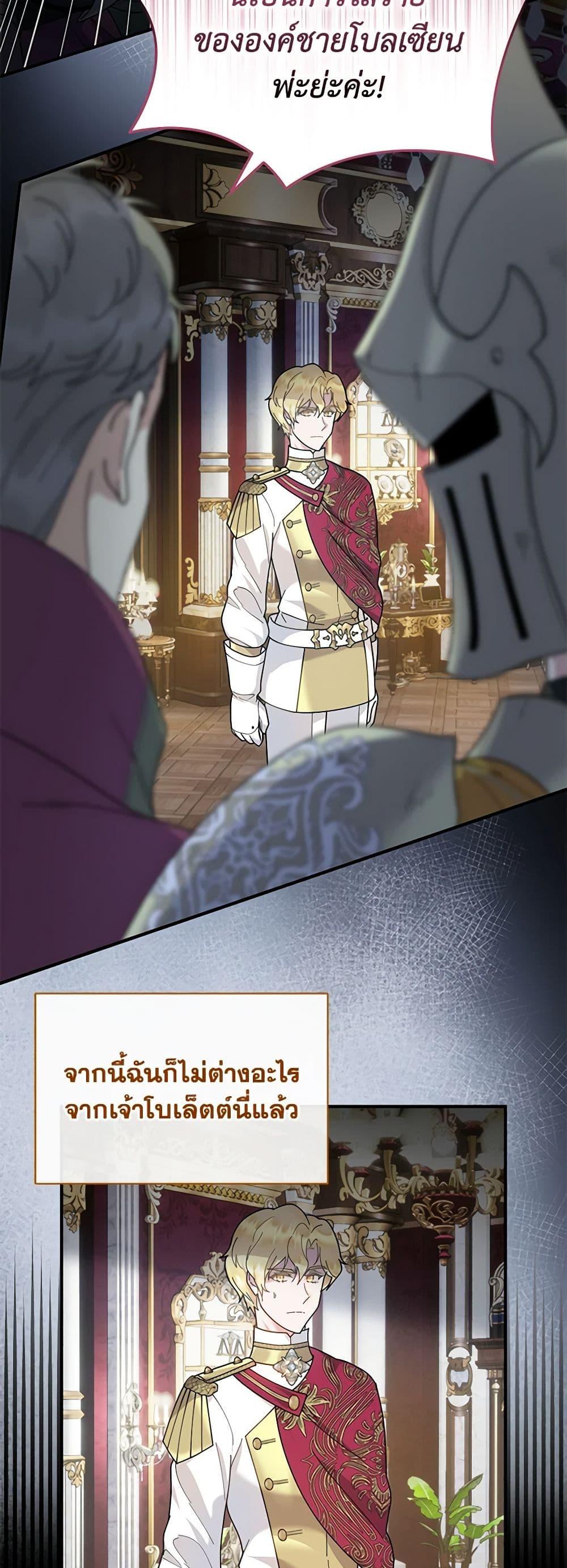 Manga-lc-com อ่านมังงะ อ่านการ์ตูน ออนไลน์ ฟรี Golden Light Gratia, The Child Loved By God ตอนที่ 1 2 3 4 5 6 7 8 9 10 11 12 13 14 ฟรี ไม่มีโฆษณา Manga-lc - อ่าน มังงะ อ่าน การ์ตูน ออนไลน์ อ่านมังงะ ฟรี