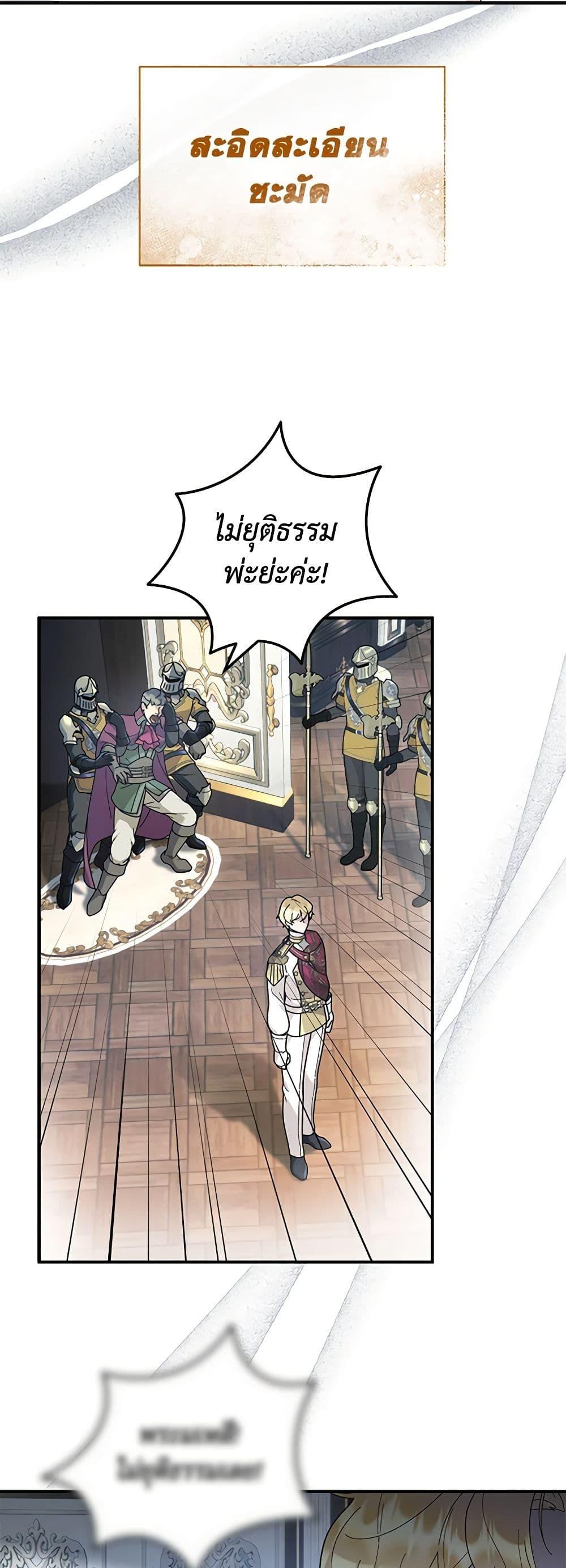 Manga-lc-com อ่านมังงะ อ่านการ์ตูน ออนไลน์ ฟรี Golden Light Gratia, The Child Loved By God ตอนที่ 1 2 3 4 5 6 7 8 9 10 11 12 13 14 ฟรี ไม่มีโฆษณา Manga-lc - อ่าน มังงะ อ่าน การ์ตูน ออนไลน์ อ่านมังงะ ฟรี