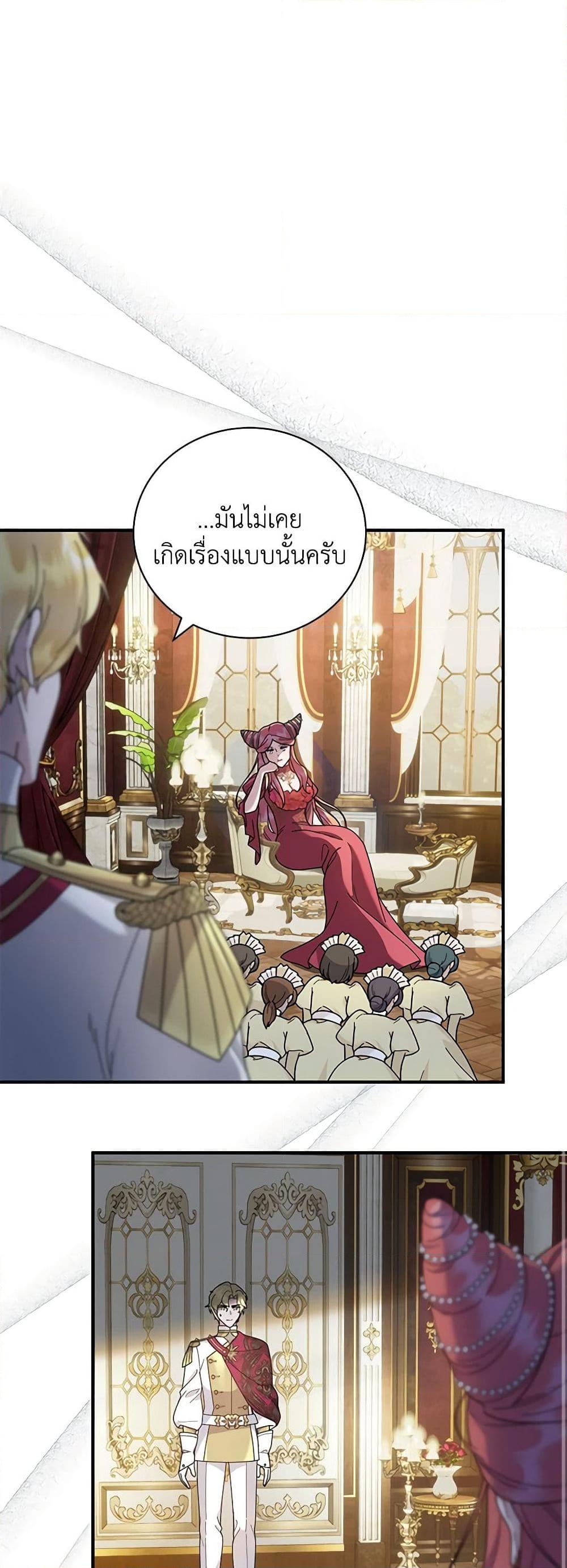 Manga-lc-com อ่านมังงะ อ่านการ์ตูน ออนไลน์ ฟรี Golden Light Gratia, The Child Loved By God ตอนที่ 1 2 3 4 5 6 7 8 9 10 11 12 13 14 ฟรี ไม่มีโฆษณา Manga-lc - อ่าน มังงะ อ่าน การ์ตูน ออนไลน์ อ่านมังงะ ฟรี