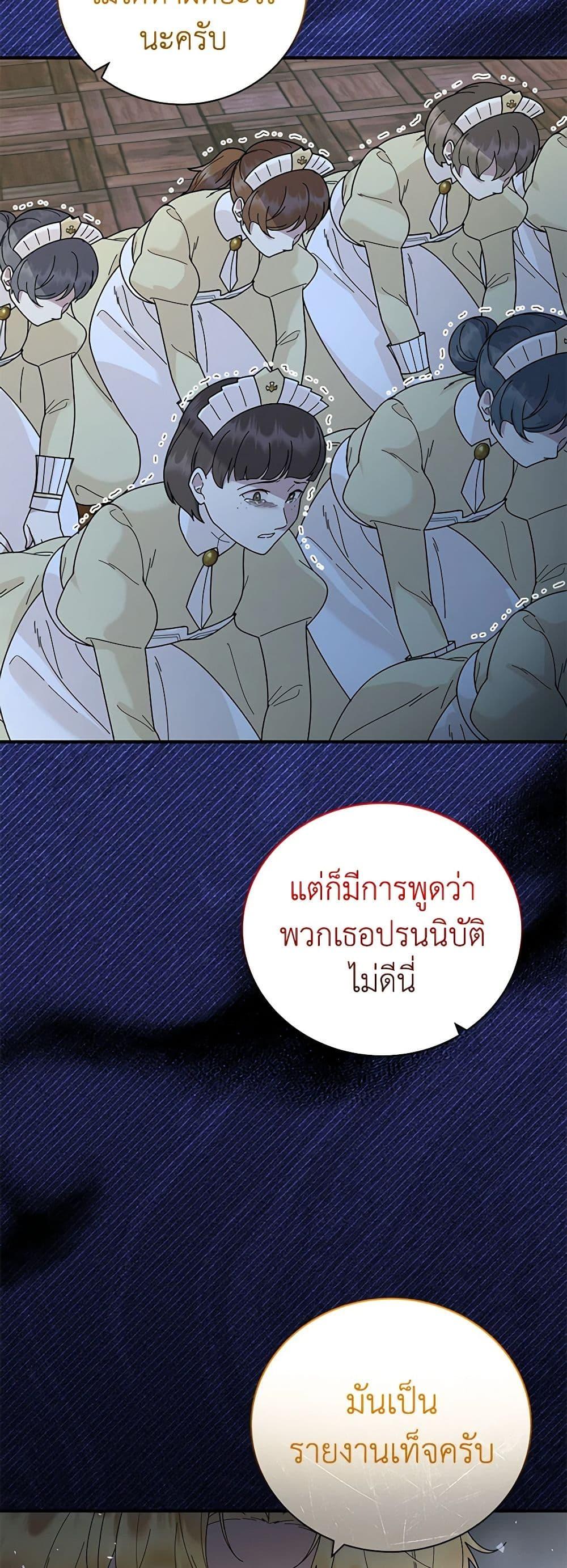 Manga-lc-com อ่านมังงะ อ่านการ์ตูน ออนไลน์ ฟรี Golden Light Gratia, The Child Loved By God ตอนที่ 1 2 3 4 5 6 7 8 9 10 11 12 13 14 ฟรี ไม่มีโฆษณา Manga-lc - อ่าน มังงะ อ่าน การ์ตูน ออนไลน์ อ่านมังงะ ฟรี