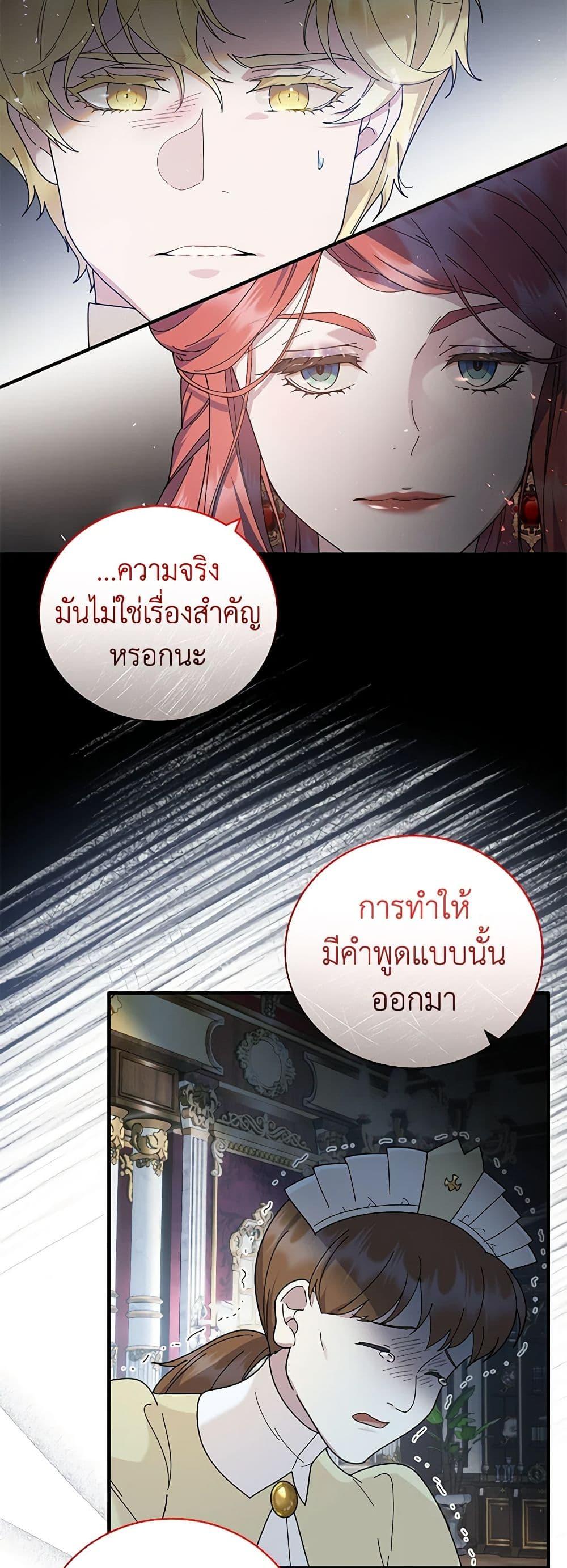 Manga-lc-com อ่านมังงะ อ่านการ์ตูน ออนไลน์ ฟรี Golden Light Gratia, The Child Loved By God ตอนที่ 1 2 3 4 5 6 7 8 9 10 11 12 13 14 ฟรี ไม่มีโฆษณา Manga-lc - อ่าน มังงะ อ่าน การ์ตูน ออนไลน์ อ่านมังงะ ฟรี