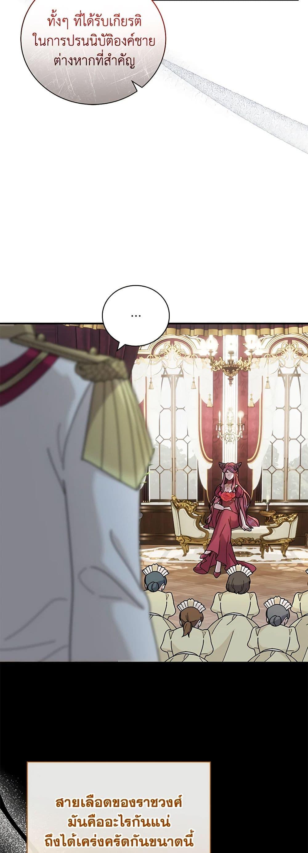 Manga-lc-com อ่านมังงะ อ่านการ์ตูน ออนไลน์ ฟรี Golden Light Gratia, The Child Loved By God ตอนที่ 1 2 3 4 5 6 7 8 9 10 11 12 13 14 ฟรี ไม่มีโฆษณา Manga-lc - อ่าน มังงะ อ่าน การ์ตูน ออนไลน์ อ่านมังงะ ฟรี