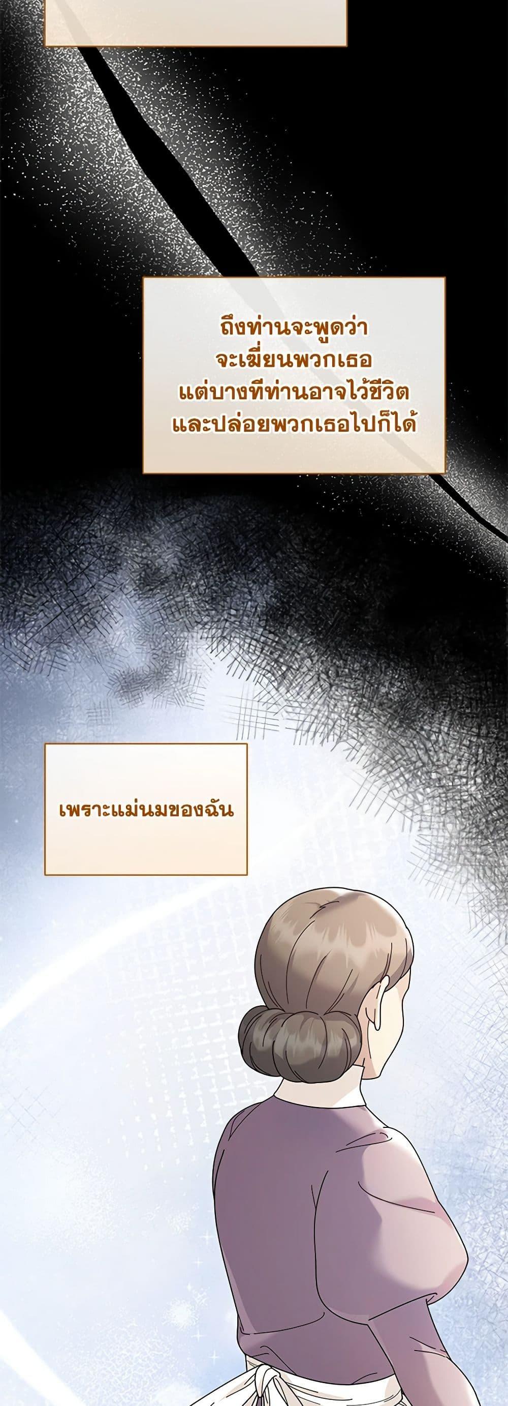 Manga-lc-com อ่านมังงะ อ่านการ์ตูน ออนไลน์ ฟรี Golden Light Gratia, The Child Loved By God ตอนที่ 1 2 3 4 5 6 7 8 9 10 11 12 13 14 ฟรี ไม่มีโฆษณา Manga-lc - อ่าน มังงะ อ่าน การ์ตูน ออนไลน์ อ่านมังงะ ฟรี