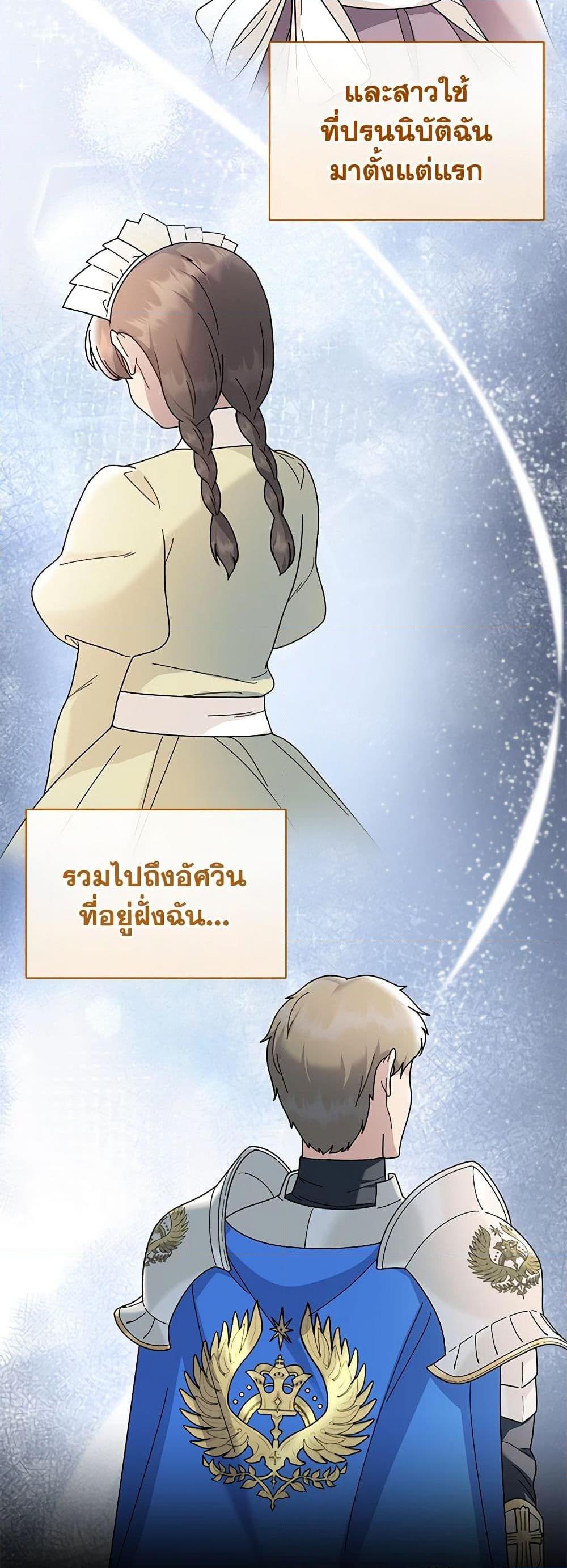 Manga-lc-com อ่านมังงะ อ่านการ์ตูน ออนไลน์ ฟรี Golden Light Gratia, The Child Loved By God ตอนที่ 1 2 3 4 5 6 7 8 9 10 11 12 13 14 ฟรี ไม่มีโฆษณา Manga-lc - อ่าน มังงะ อ่าน การ์ตูน ออนไลน์ อ่านมังงะ ฟรี
