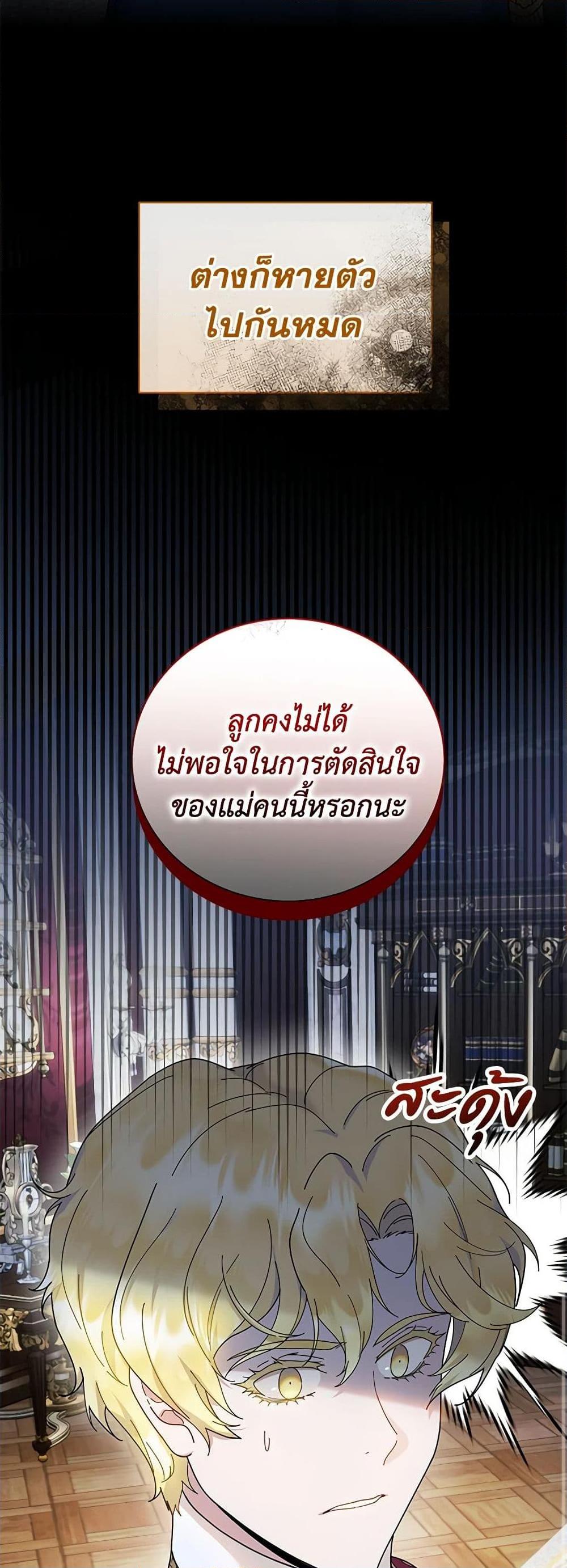 Manga-lc-com อ่านมังงะ อ่านการ์ตูน ออนไลน์ ฟรี Golden Light Gratia, The Child Loved By God ตอนที่ 1 2 3 4 5 6 7 8 9 10 11 12 13 14 ฟรี ไม่มีโฆษณา Manga-lc - อ่าน มังงะ อ่าน การ์ตูน ออนไลน์ อ่านมังงะ ฟรี