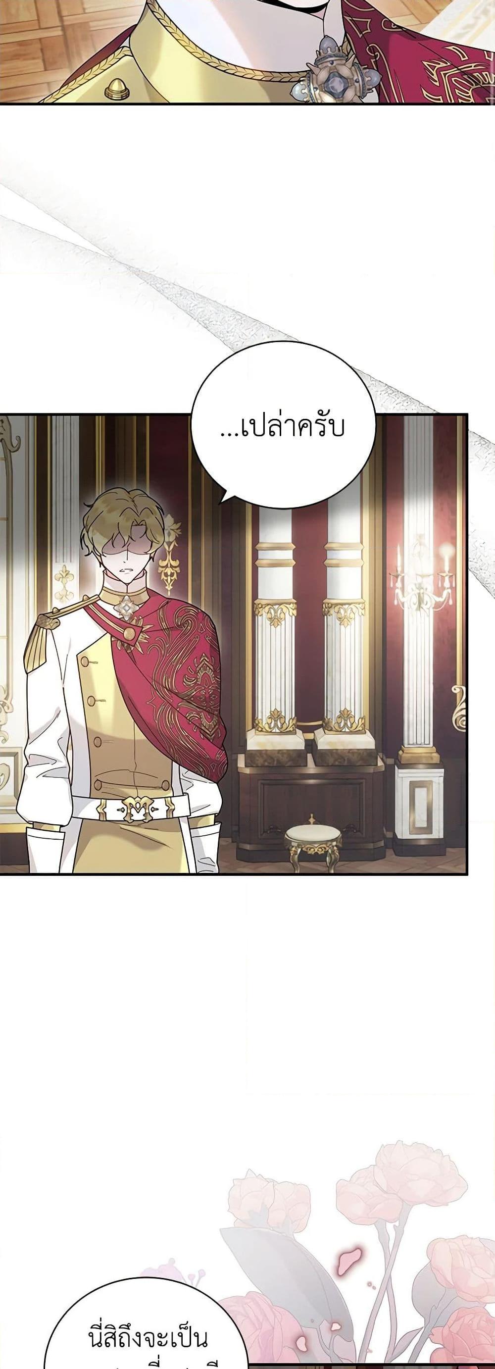 Manga-lc-com อ่านมังงะ อ่านการ์ตูน ออนไลน์ ฟรี Golden Light Gratia, The Child Loved By God ตอนที่ 1 2 3 4 5 6 7 8 9 10 11 12 13 14 ฟรี ไม่มีโฆษณา Manga-lc - อ่าน มังงะ อ่าน การ์ตูน ออนไลน์ อ่านมังงะ ฟรี