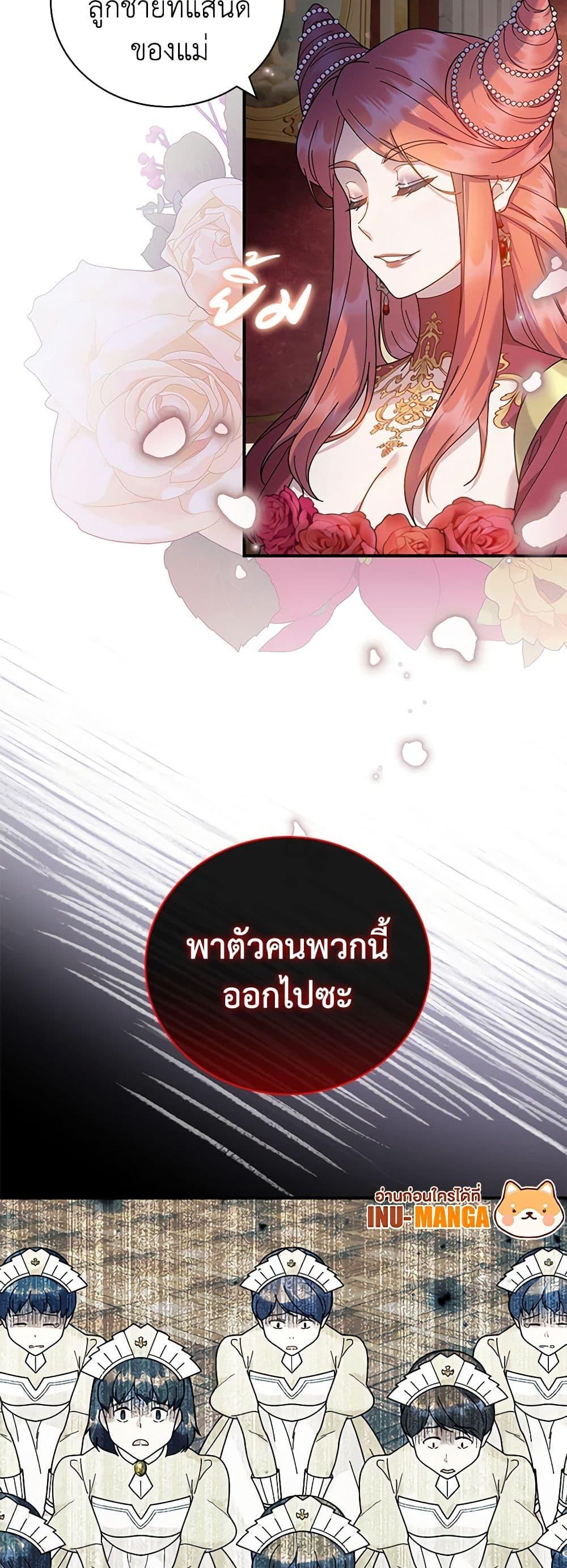 Manga-lc-com อ่านมังงะ อ่านการ์ตูน ออนไลน์ ฟรี Golden Light Gratia, The Child Loved By God ตอนที่ 1 2 3 4 5 6 7 8 9 10 11 12 13 14 ฟรี ไม่มีโฆษณา Manga-lc - อ่าน มังงะ อ่าน การ์ตูน ออนไลน์ อ่านมังงะ ฟรี