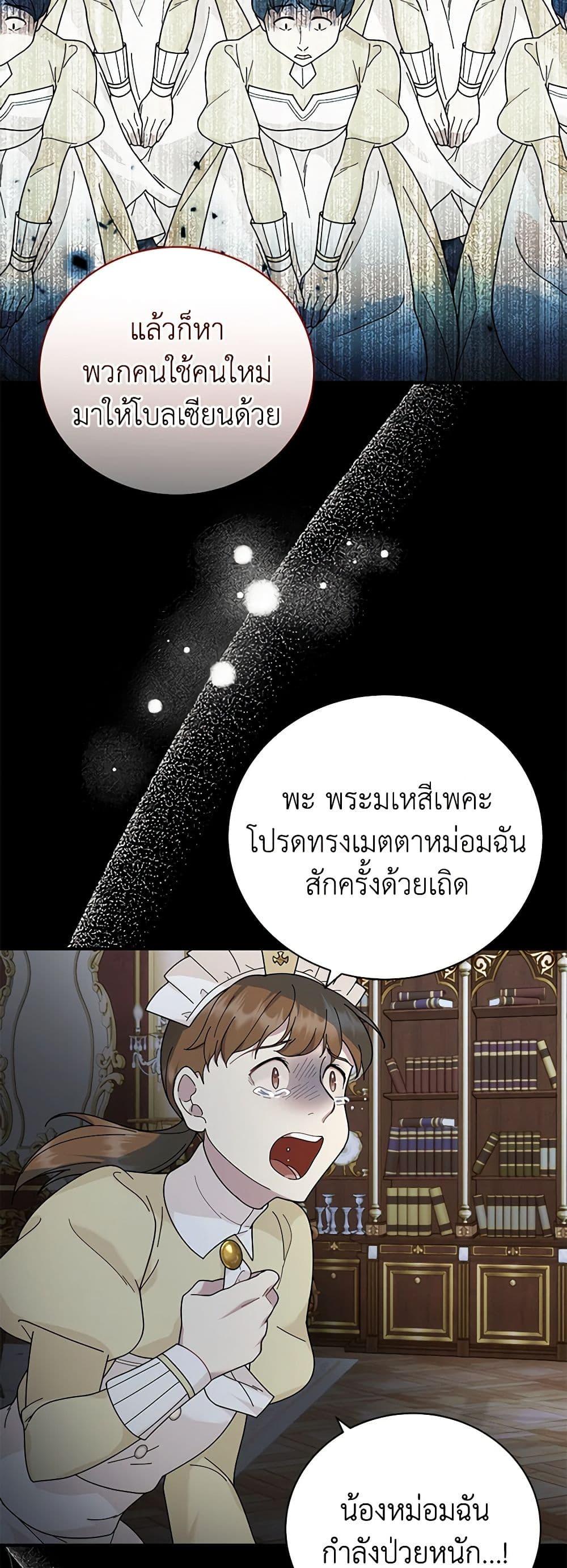 Manga-lc-com อ่านมังงะ อ่านการ์ตูน ออนไลน์ ฟรี Golden Light Gratia, The Child Loved By God ตอนที่ 1 2 3 4 5 6 7 8 9 10 11 12 13 14 ฟรี ไม่มีโฆษณา Manga-lc - อ่าน มังงะ อ่าน การ์ตูน ออนไลน์ อ่านมังงะ ฟรี