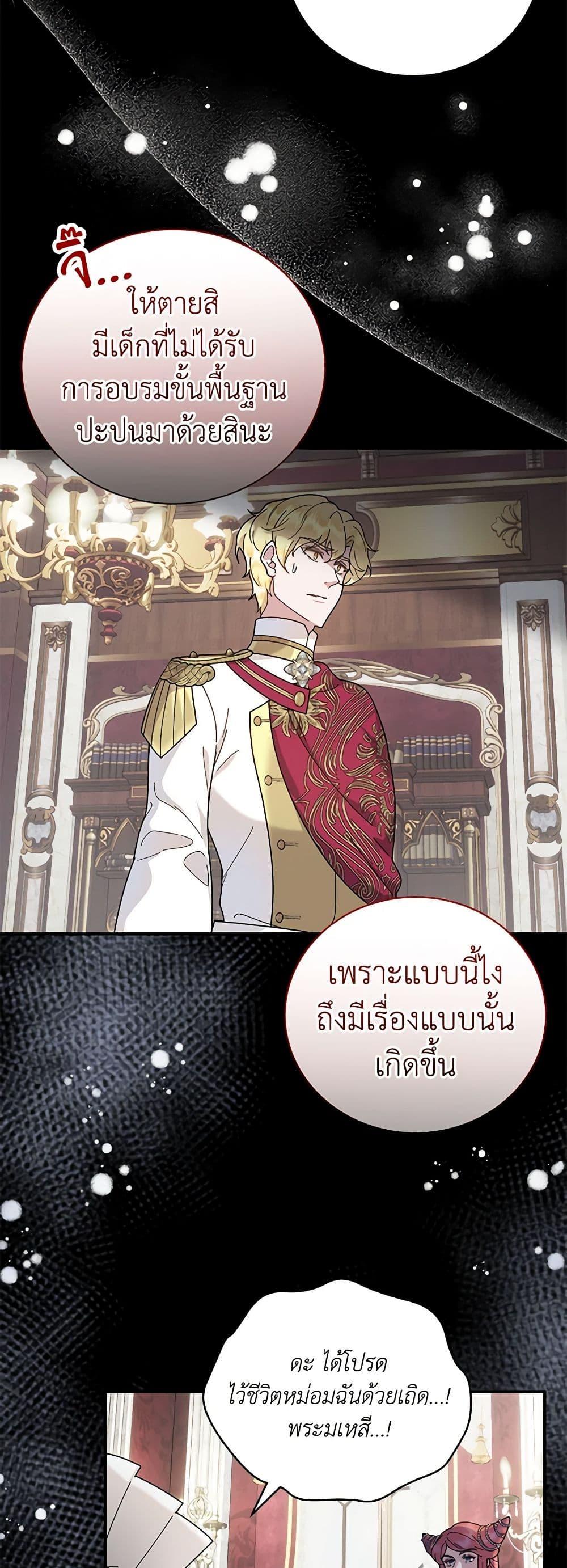 Manga-lc-com อ่านมังงะ อ่านการ์ตูน ออนไลน์ ฟรี Golden Light Gratia, The Child Loved By God ตอนที่ 1 2 3 4 5 6 7 8 9 10 11 12 13 14 ฟรี ไม่มีโฆษณา Manga-lc - อ่าน มังงะ อ่าน การ์ตูน ออนไลน์ อ่านมังงะ ฟรี