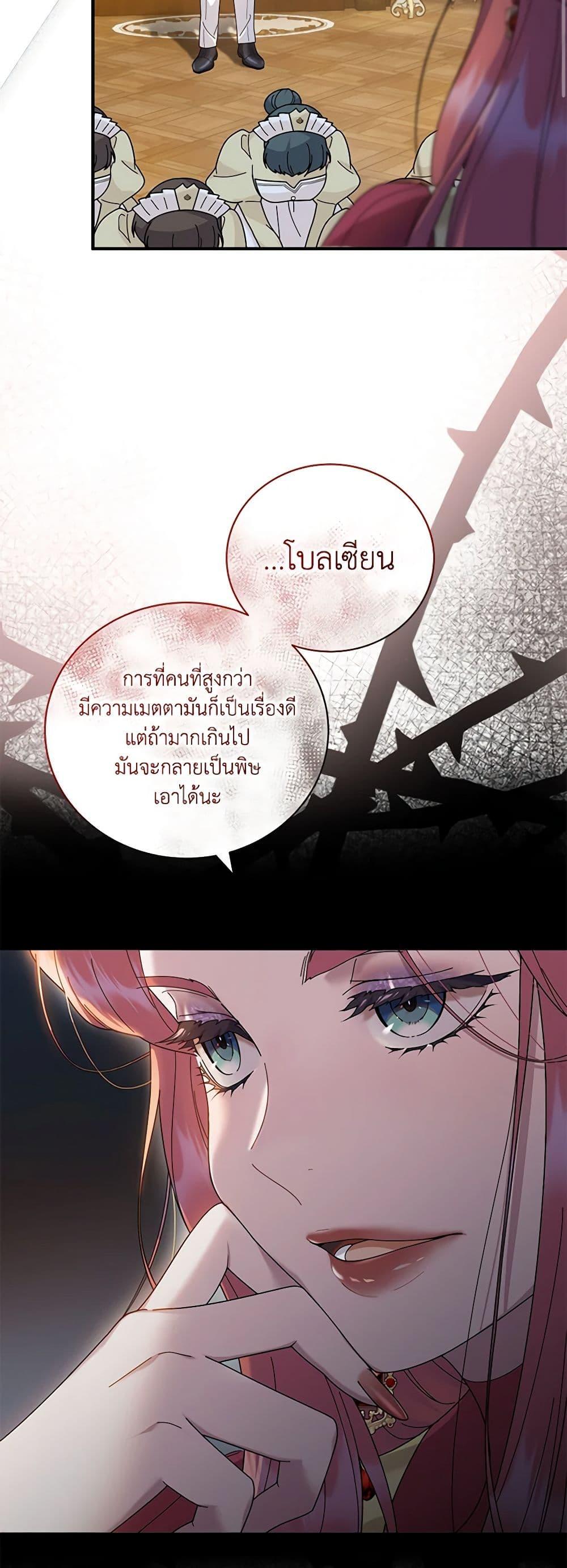 Manga-lc-com อ่านมังงะ อ่านการ์ตูน ออนไลน์ ฟรี Golden Light Gratia, The Child Loved By God ตอนที่ 1 2 3 4 5 6 7 8 9 10 11 12 13 14 ฟรี ไม่มีโฆษณา Manga-lc - อ่าน มังงะ อ่าน การ์ตูน ออนไลน์ อ่านมังงะ ฟรี