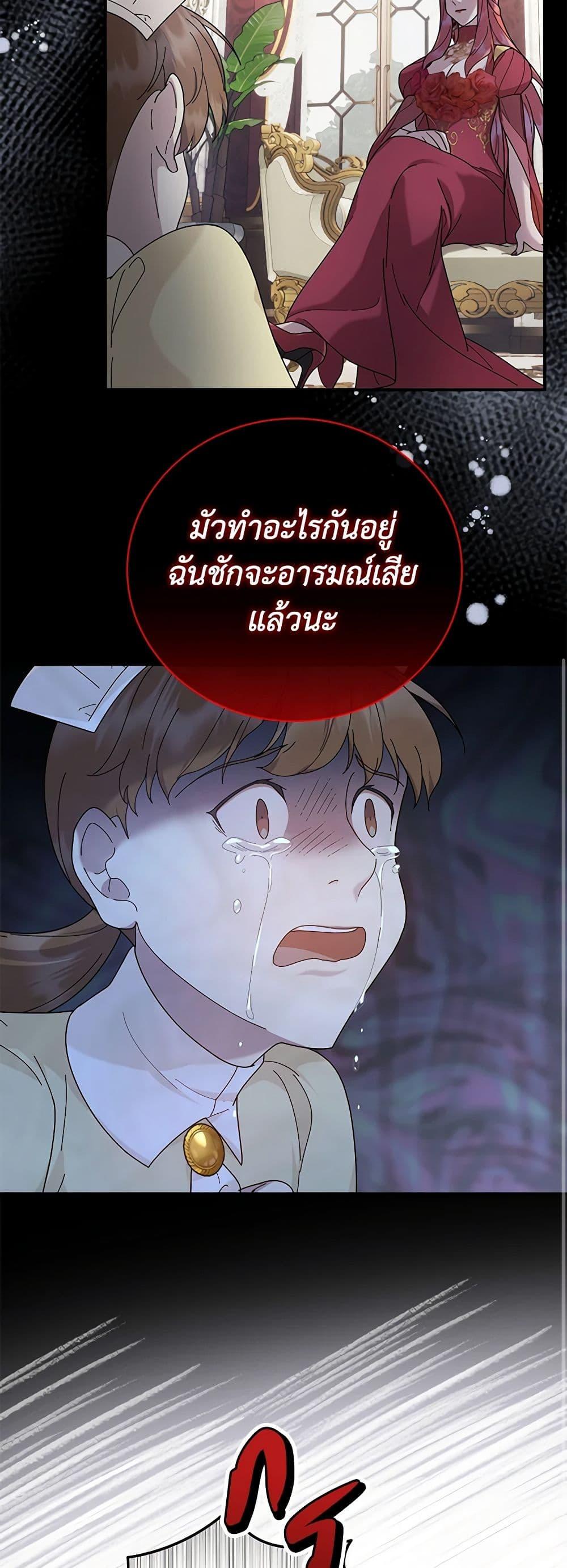 Manga-lc-com อ่านมังงะ อ่านการ์ตูน ออนไลน์ ฟรี Golden Light Gratia, The Child Loved By God ตอนที่ 1 2 3 4 5 6 7 8 9 10 11 12 13 14 ฟรี ไม่มีโฆษณา Manga-lc - อ่าน มังงะ อ่าน การ์ตูน ออนไลน์ อ่านมังงะ ฟรี