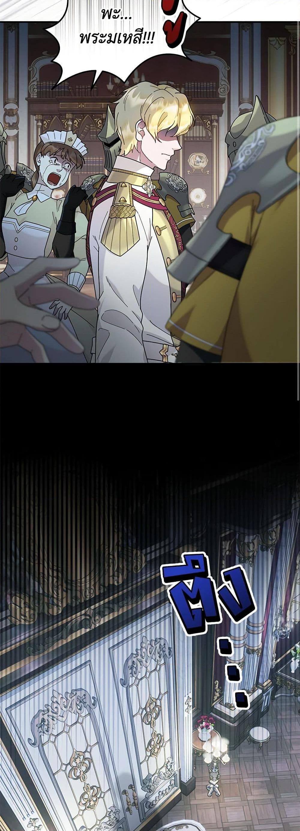 Manga-lc-com อ่านมังงะ อ่านการ์ตูน ออนไลน์ ฟรี Golden Light Gratia, The Child Loved By God ตอนที่ 1 2 3 4 5 6 7 8 9 10 11 12 13 14 ฟรี ไม่มีโฆษณา Manga-lc - อ่าน มังงะ อ่าน การ์ตูน ออนไลน์ อ่านมังงะ ฟรี