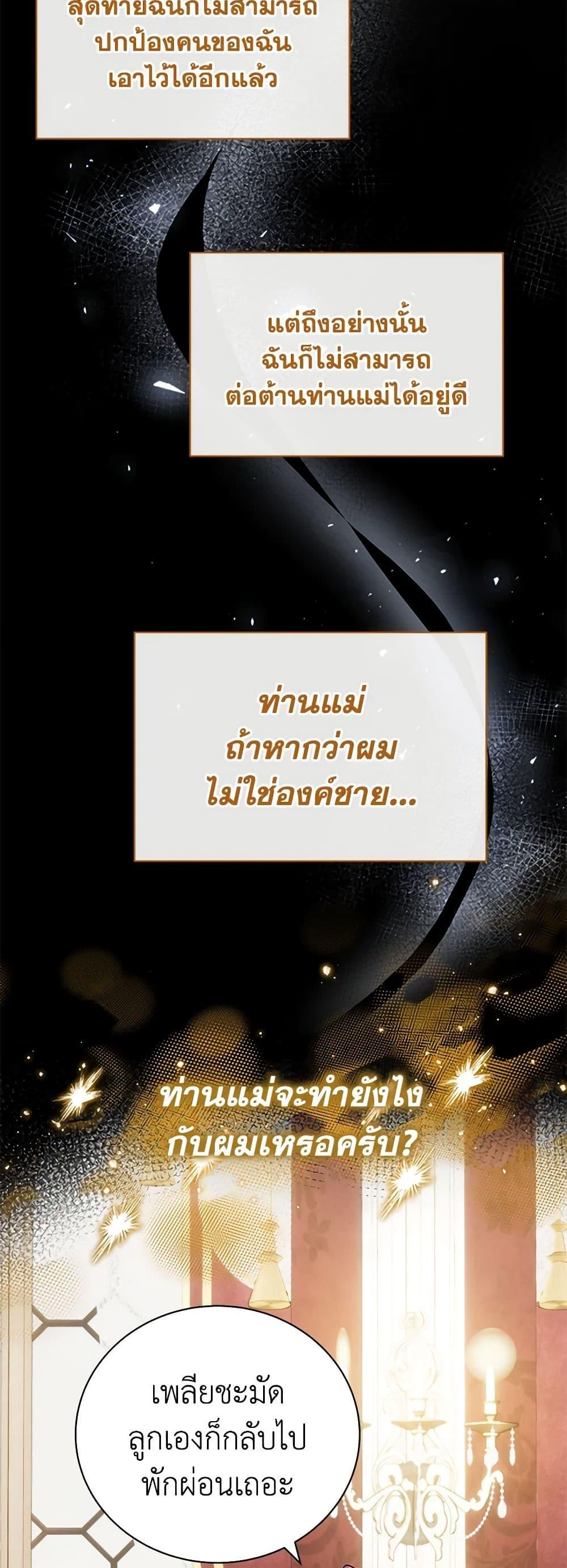 Manga-lc-com อ่านมังงะ อ่านการ์ตูน ออนไลน์ ฟรี Golden Light Gratia, The Child Loved By God ตอนที่ 1 2 3 4 5 6 7 8 9 10 11 12 13 14 ฟรี ไม่มีโฆษณา Manga-lc - อ่าน มังงะ อ่าน การ์ตูน ออนไลน์ อ่านมังงะ ฟรี