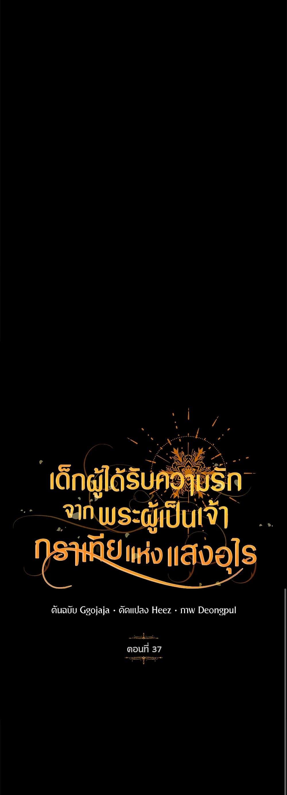 Manga-lc-com อ่านมังงะ อ่านการ์ตูน ออนไลน์ ฟรี Golden Light Gratia, The Child Loved By God ตอนที่ 1 2 3 4 5 6 7 8 9 10 11 12 13 14 ฟรี ไม่มีโฆษณา Manga-lc - อ่าน มังงะ อ่าน การ์ตูน ออนไลน์ อ่านมังงะ ฟรี