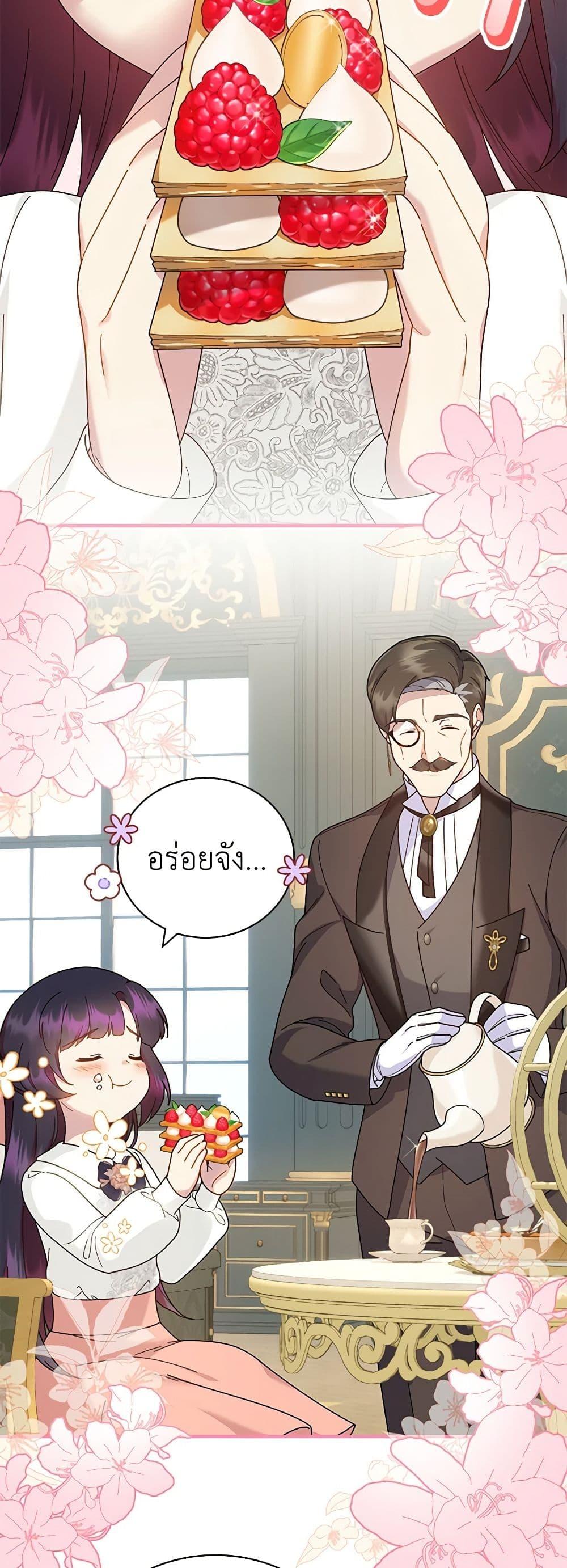 Manga-lc-com อ่านมังงะ อ่านการ์ตูน ออนไลน์ ฟรี Golden Light Gratia, The Child Loved By God ตอนที่ 1 2 3 4 5 6 7 8 9 10 11 12 13 14 ฟรี ไม่มีโฆษณา Manga-lc - อ่าน มังงะ อ่าน การ์ตูน ออนไลน์ อ่านมังงะ ฟรี