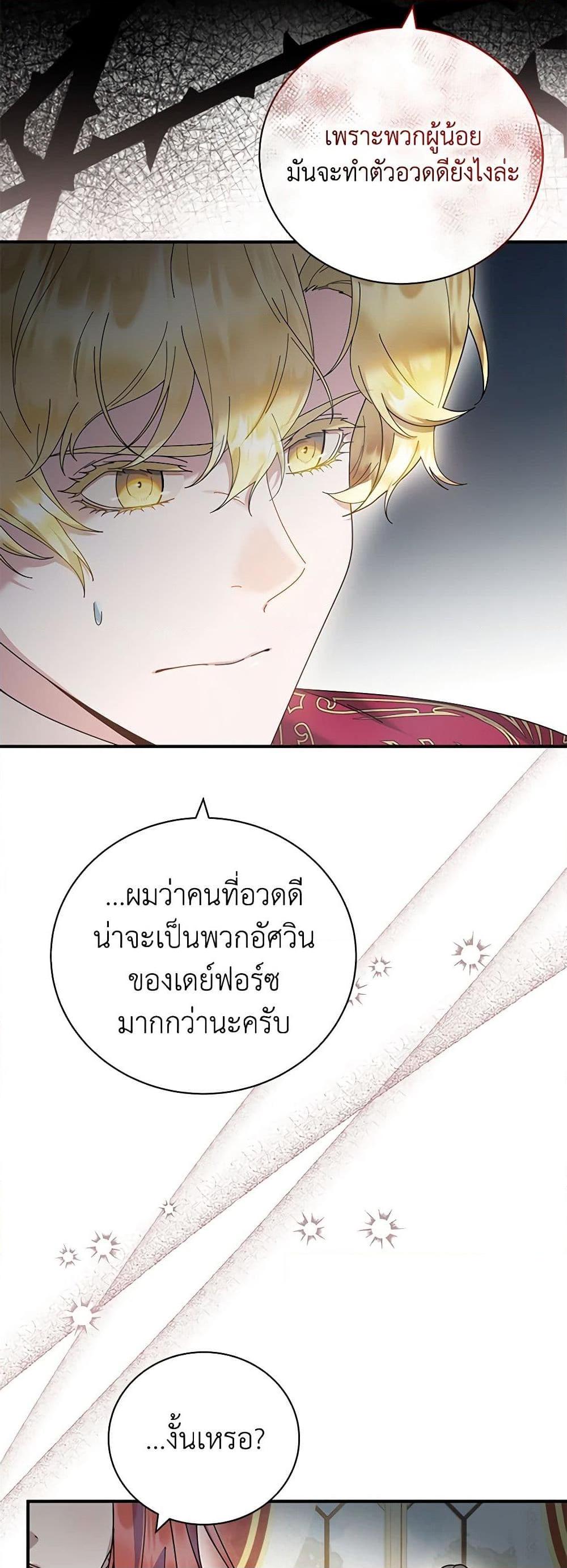 Manga-lc-com อ่านมังงะ อ่านการ์ตูน ออนไลน์ ฟรี Golden Light Gratia, The Child Loved By God ตอนที่ 1 2 3 4 5 6 7 8 9 10 11 12 13 14 ฟรี ไม่มีโฆษณา Manga-lc - อ่าน มังงะ อ่าน การ์ตูน ออนไลน์ อ่านมังงะ ฟรี