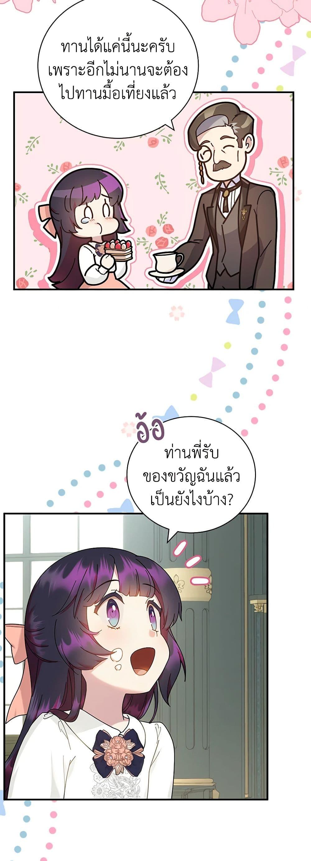 Manga-lc-com อ่านมังงะ อ่านการ์ตูน ออนไลน์ ฟรี Golden Light Gratia, The Child Loved By God ตอนที่ 1 2 3 4 5 6 7 8 9 10 11 12 13 14 ฟรี ไม่มีโฆษณา Manga-lc - อ่าน มังงะ อ่าน การ์ตูน ออนไลน์ อ่านมังงะ ฟรี