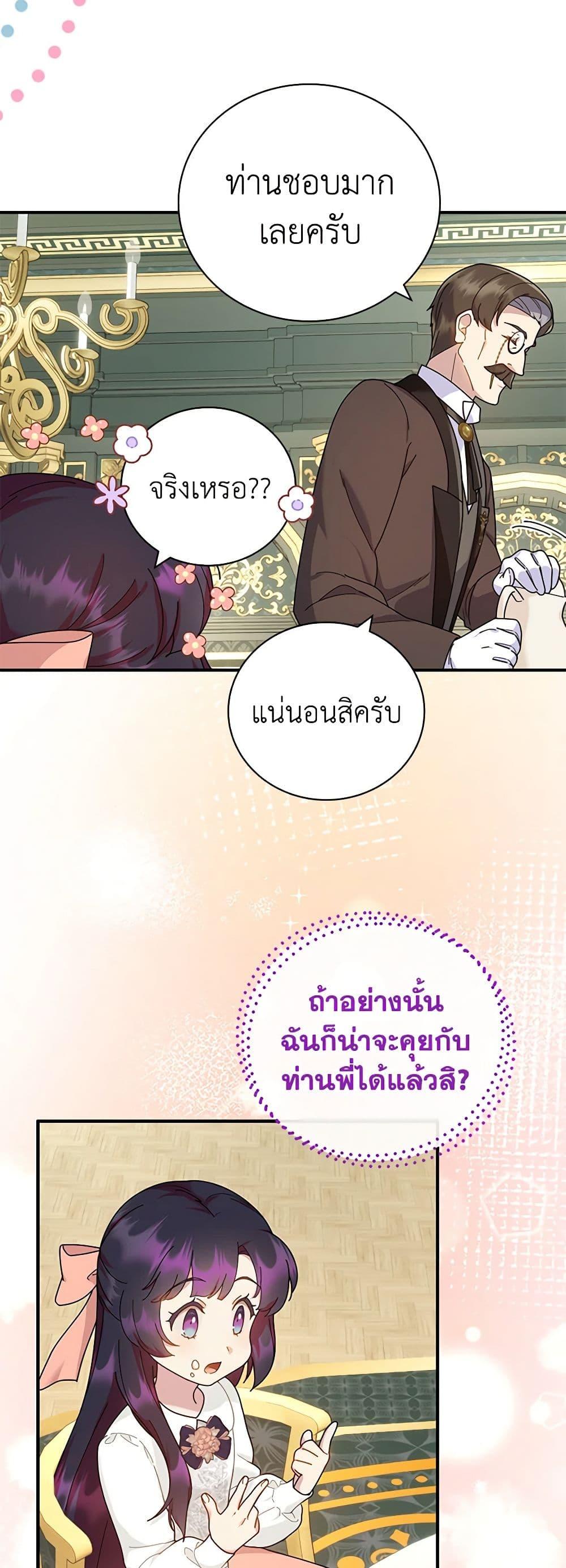 Manga-lc-com อ่านมังงะ อ่านการ์ตูน ออนไลน์ ฟรี Golden Light Gratia, The Child Loved By God ตอนที่ 1 2 3 4 5 6 7 8 9 10 11 12 13 14 ฟรี ไม่มีโฆษณา Manga-lc - อ่าน มังงะ อ่าน การ์ตูน ออนไลน์ อ่านมังงะ ฟรี
