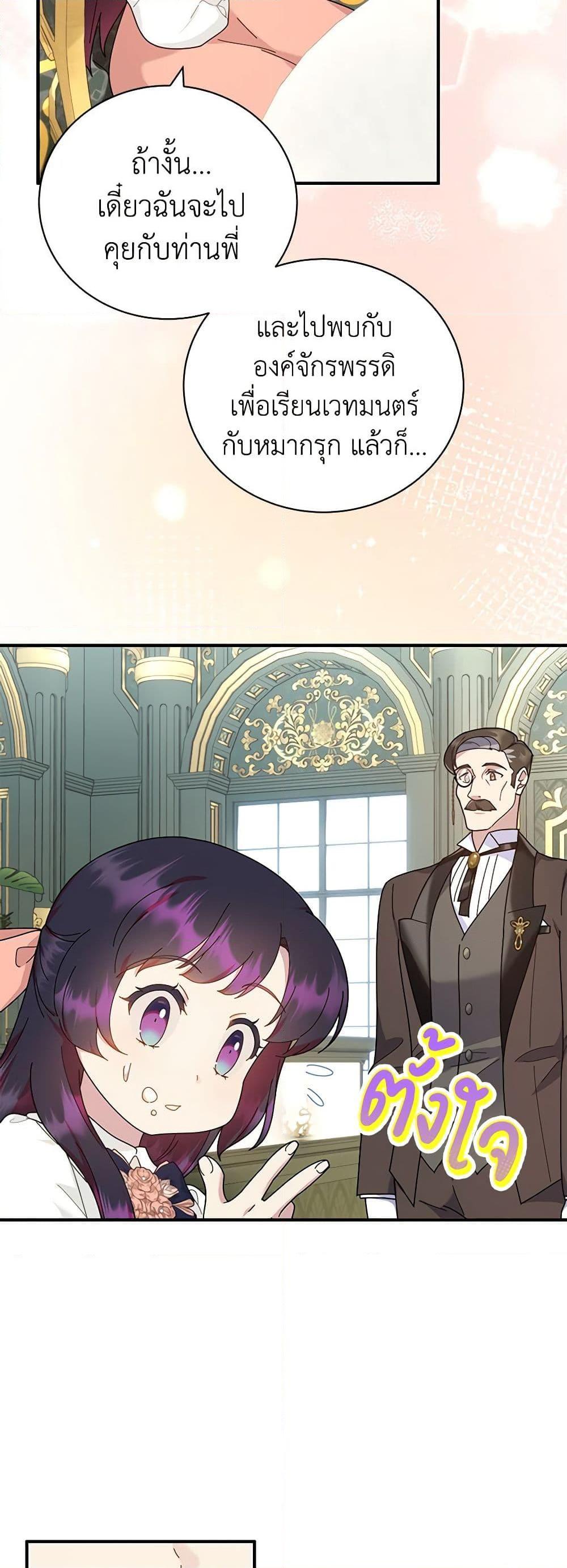 Manga-lc-com อ่านมังงะ อ่านการ์ตูน ออนไลน์ ฟรี Golden Light Gratia, The Child Loved By God ตอนที่ 1 2 3 4 5 6 7 8 9 10 11 12 13 14 ฟรี ไม่มีโฆษณา Manga-lc - อ่าน มังงะ อ่าน การ์ตูน ออนไลน์ อ่านมังงะ ฟรี