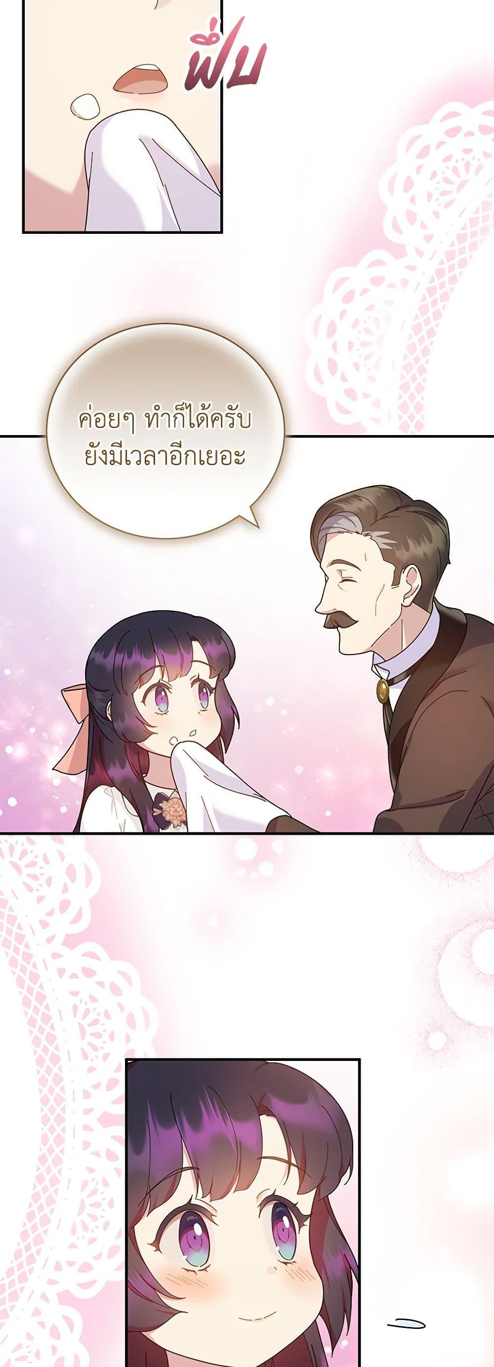 Manga-lc-com อ่านมังงะ อ่านการ์ตูน ออนไลน์ ฟรี Golden Light Gratia, The Child Loved By God ตอนที่ 1 2 3 4 5 6 7 8 9 10 11 12 13 14 ฟรี ไม่มีโฆษณา Manga-lc - อ่าน มังงะ อ่าน การ์ตูน ออนไลน์ อ่านมังงะ ฟรี